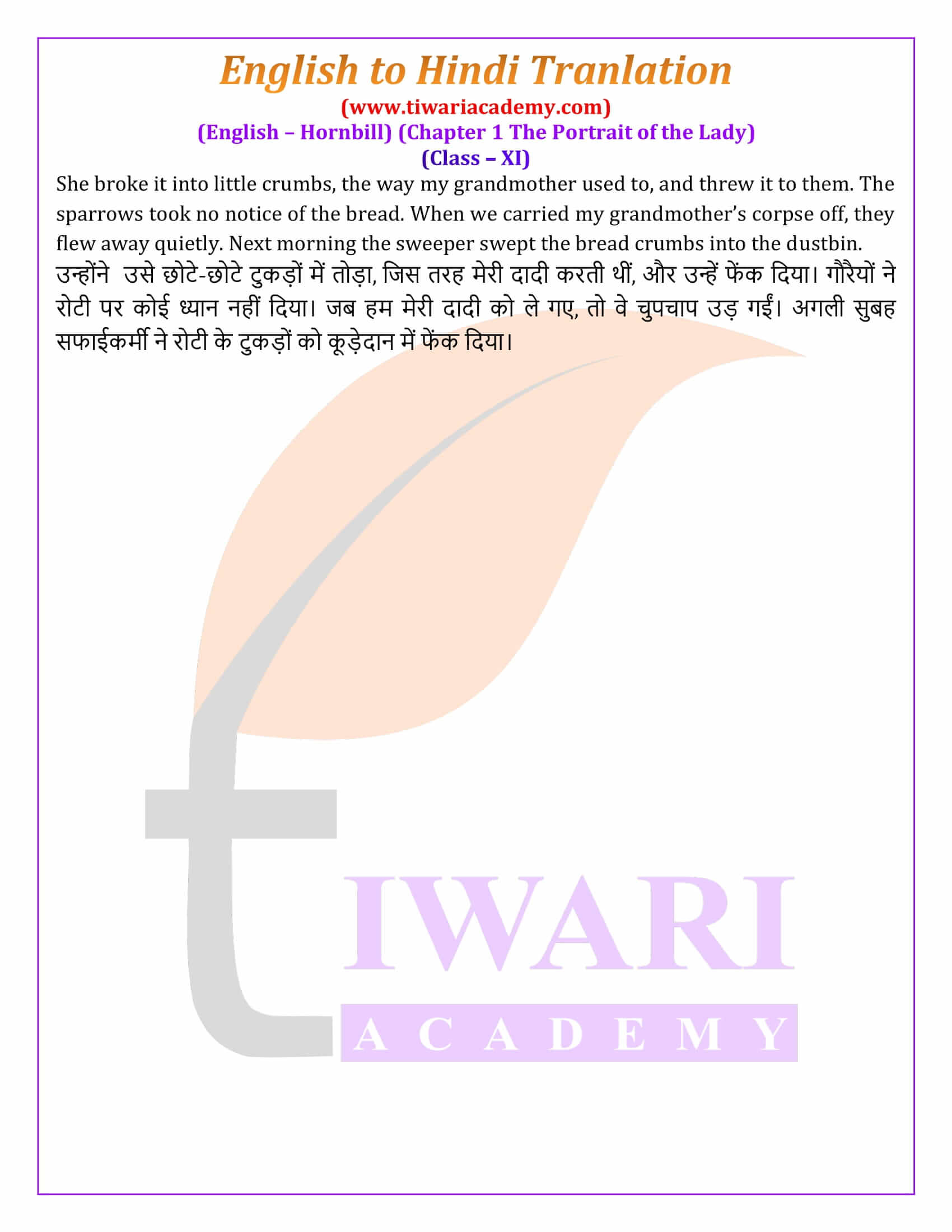 Class 11 English Chapter 1 English to Hindi Translation