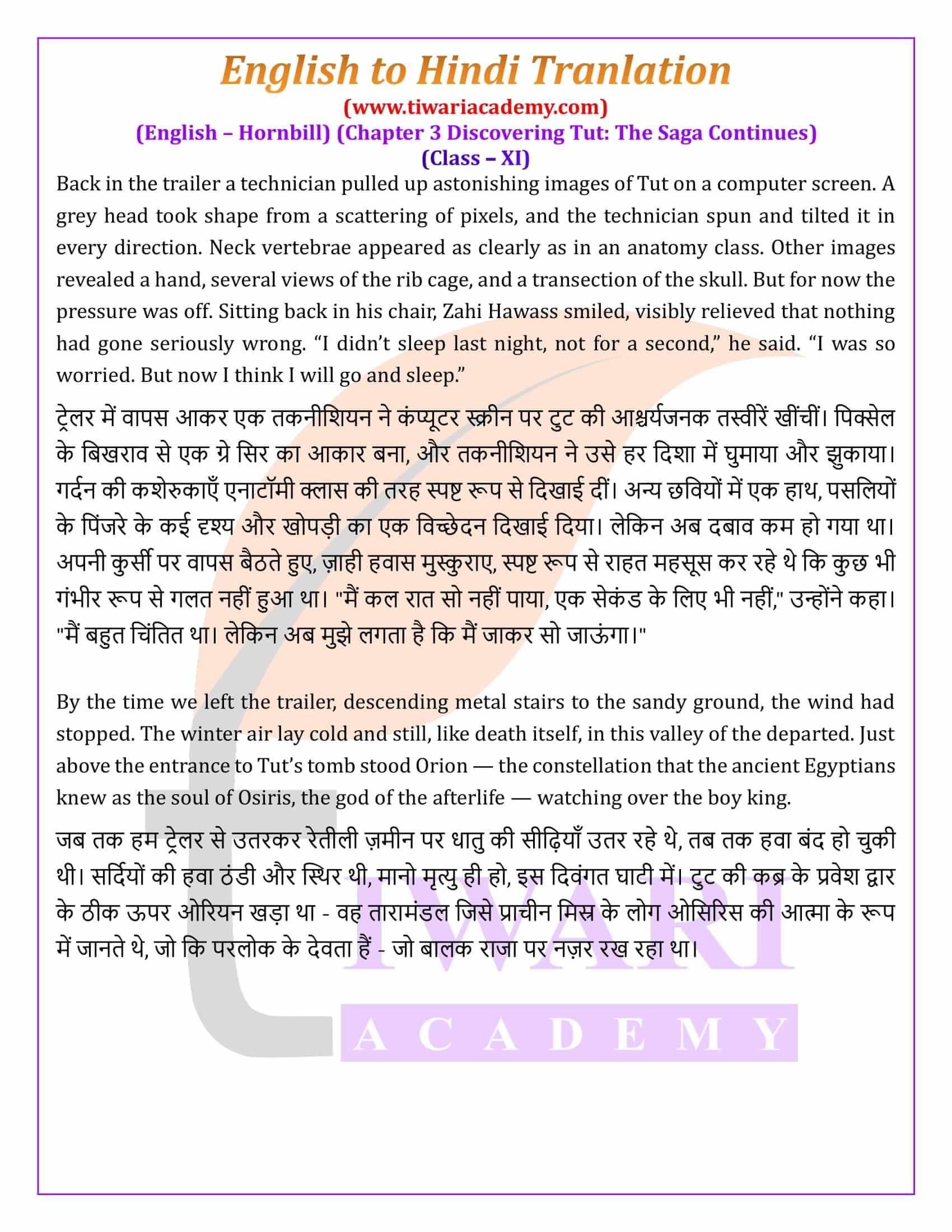 Class 11 English Hornbill Chapter 3 all in Hindi