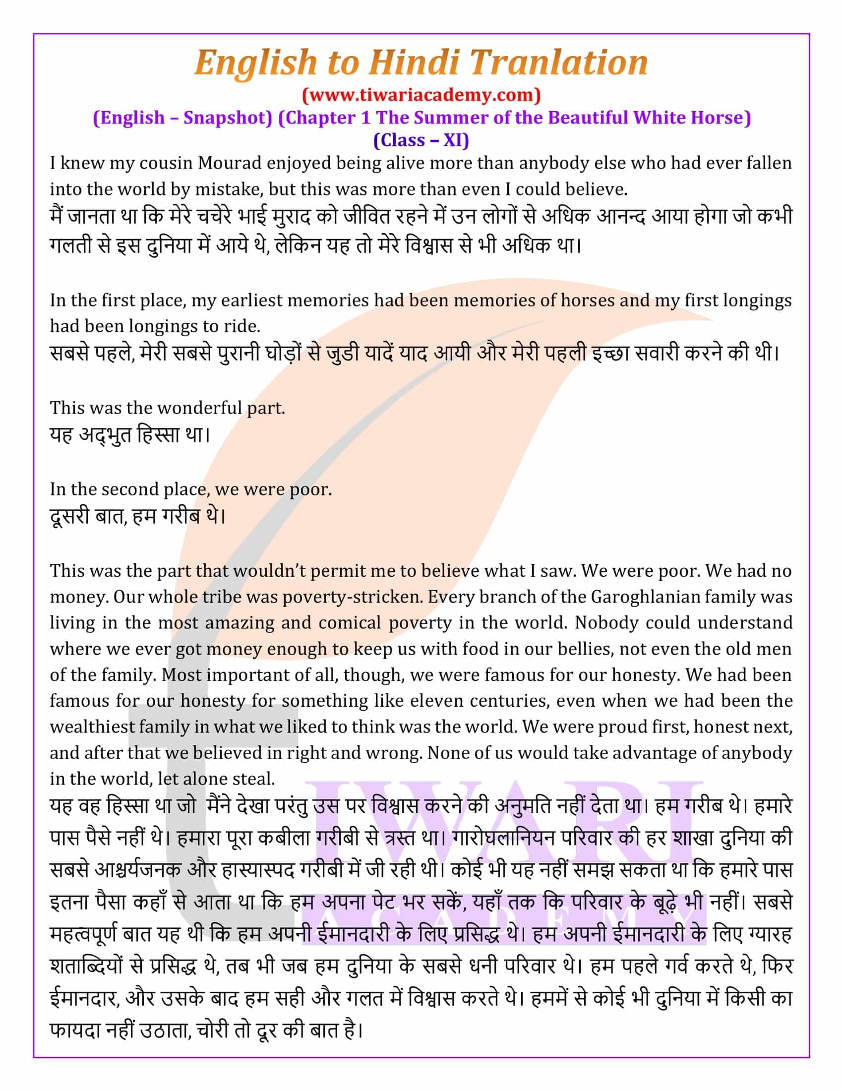 Class 11 English Snapshots Chapter 1 English to Hindi Translation