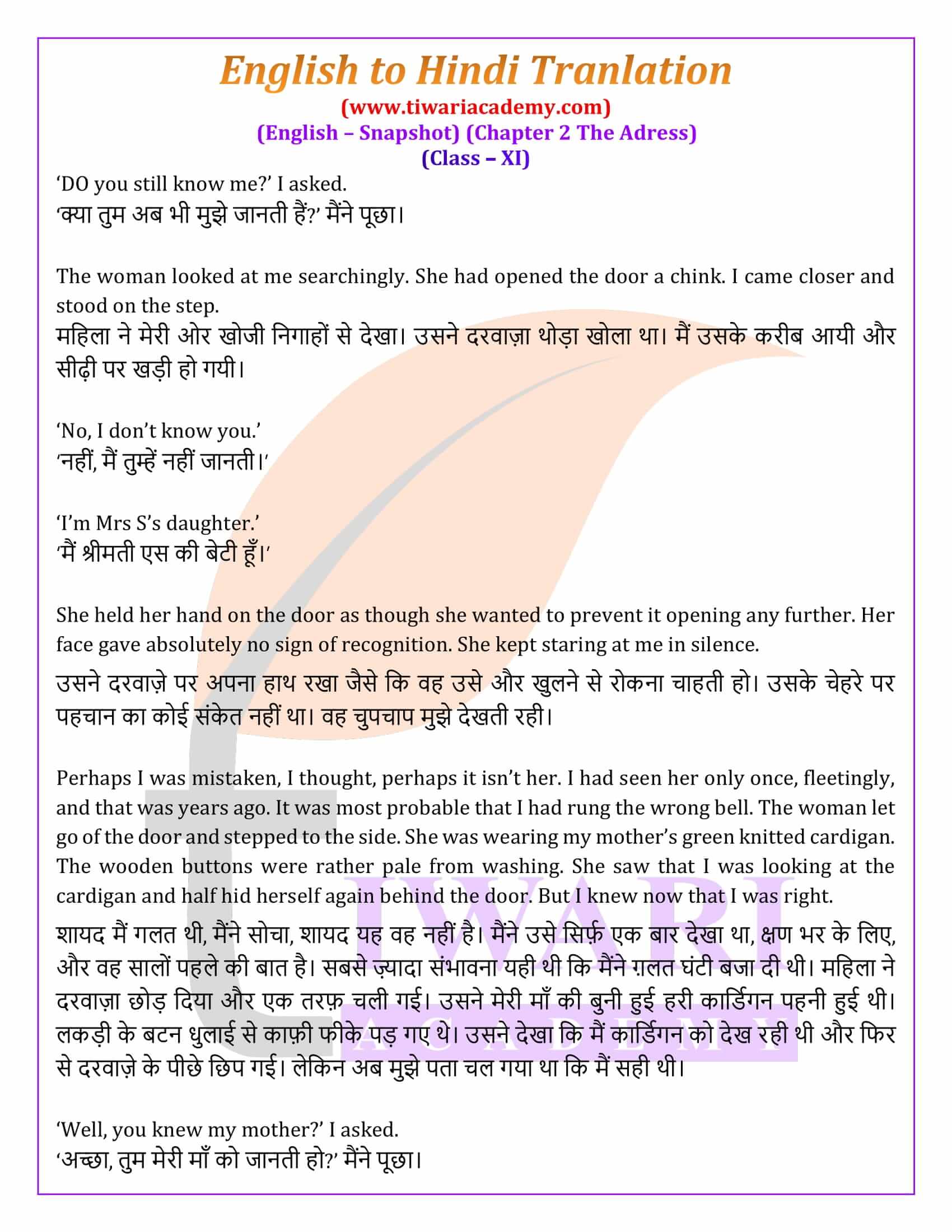 Class 11 English Snapshots Chapter 2 Hindi Translation