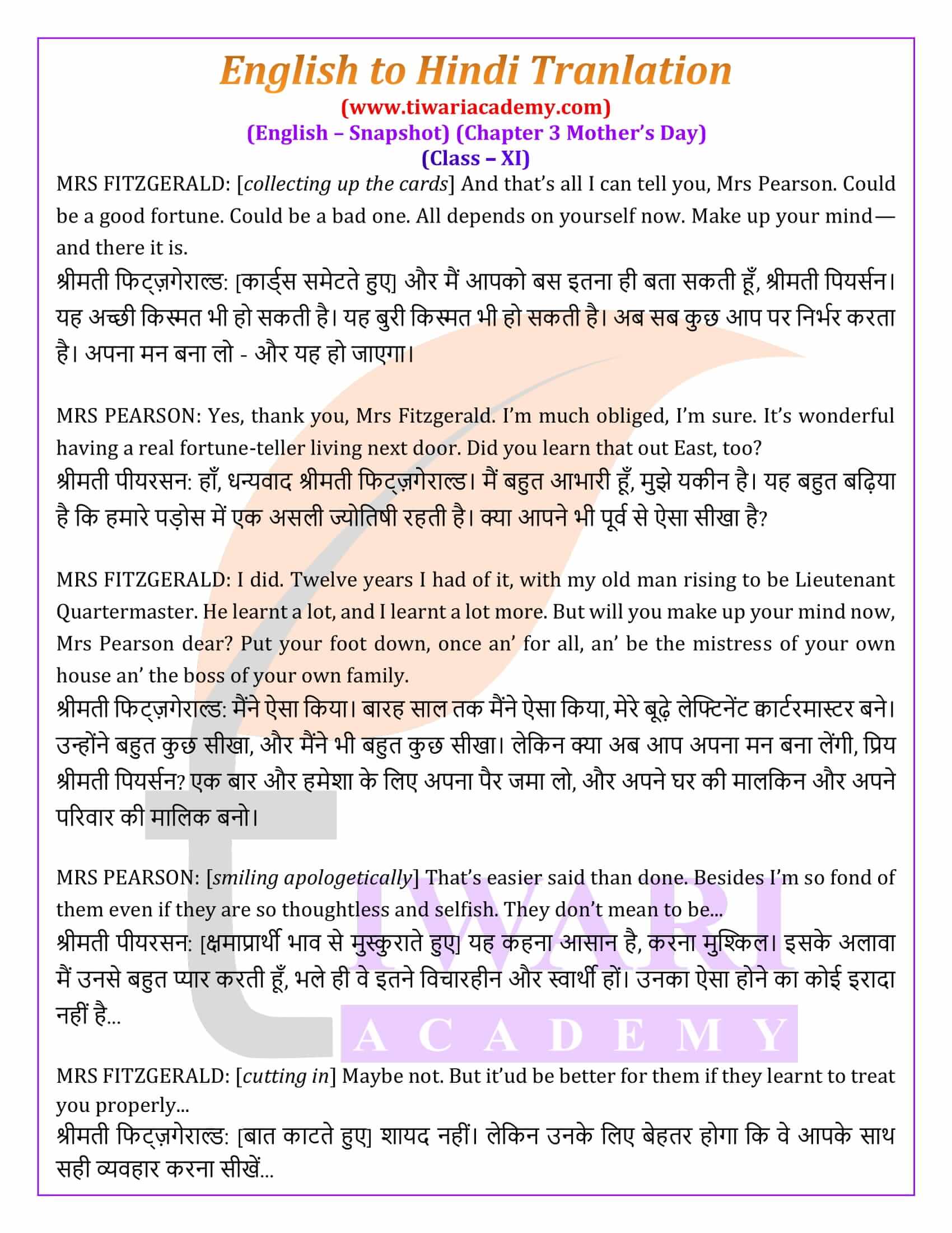 Class 11 English Snapshots Chapter 3 Englsih to Hindi Translation Mother’s Day