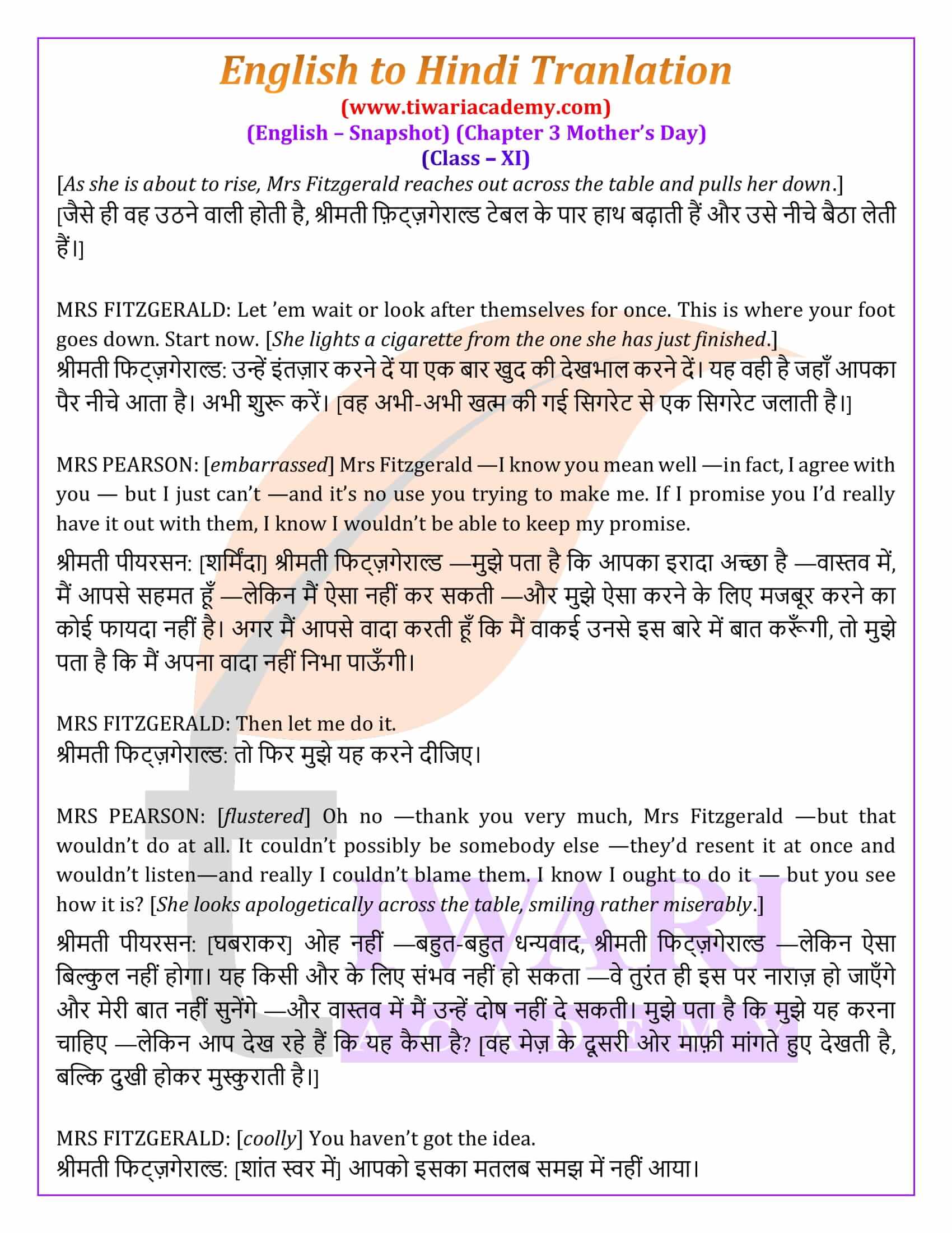 Class 11 English Snapshots Chapter 3 English to Hindi Translation