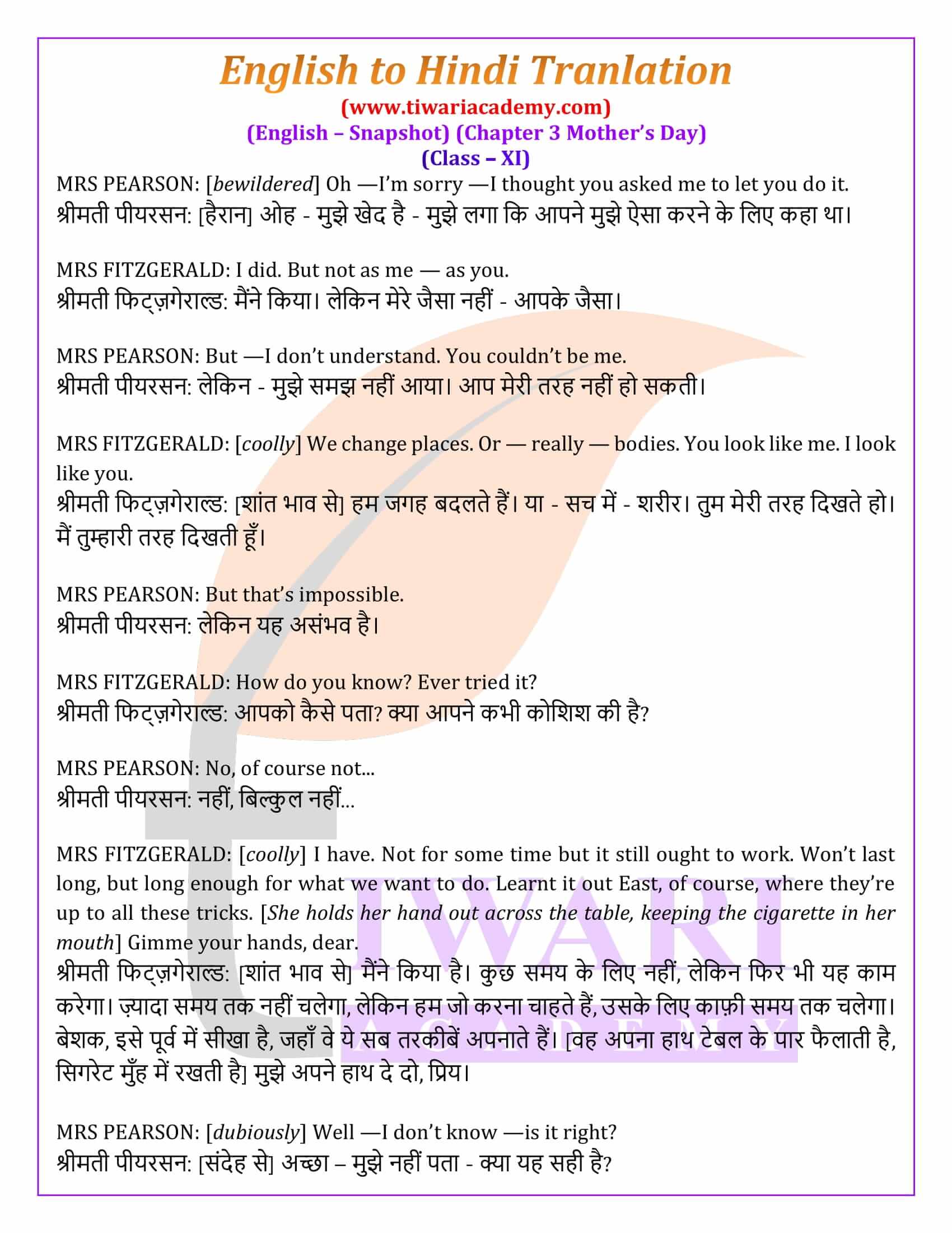 Class 11 English Snapshots Chapter 3 Hindi Version