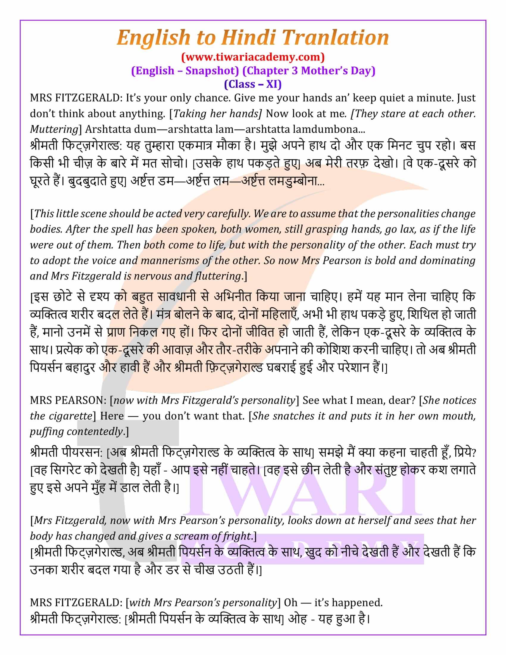 Class 11 English Snapshots Chapter 3 Hindi Medium men