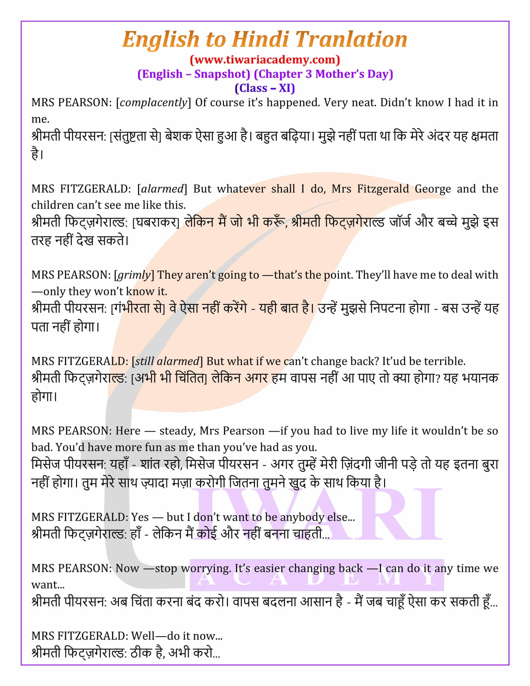 Class 11 English Snapshots Chapter 3 Hindi