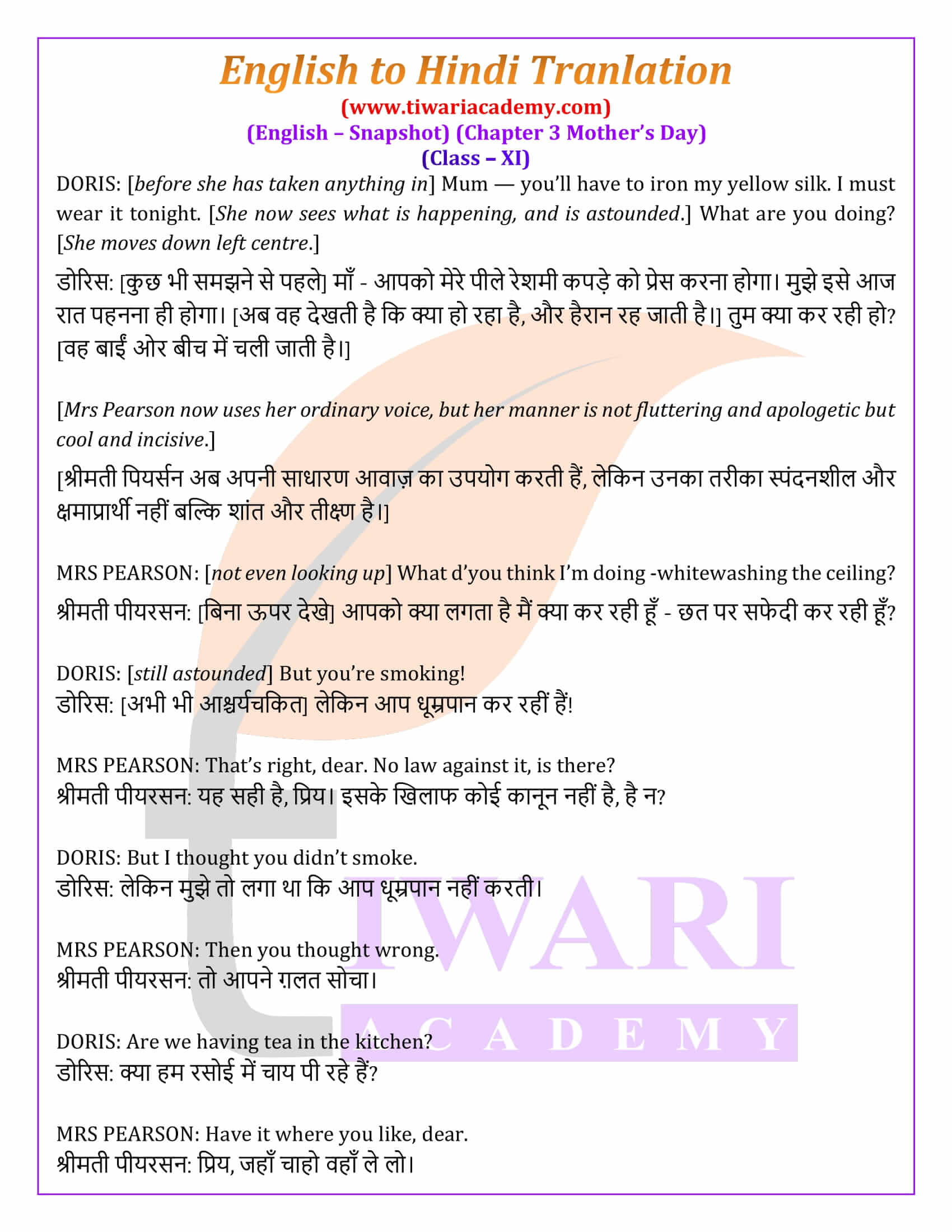 Class 11 English Snapshots Chapter 3 in Hindi Medium