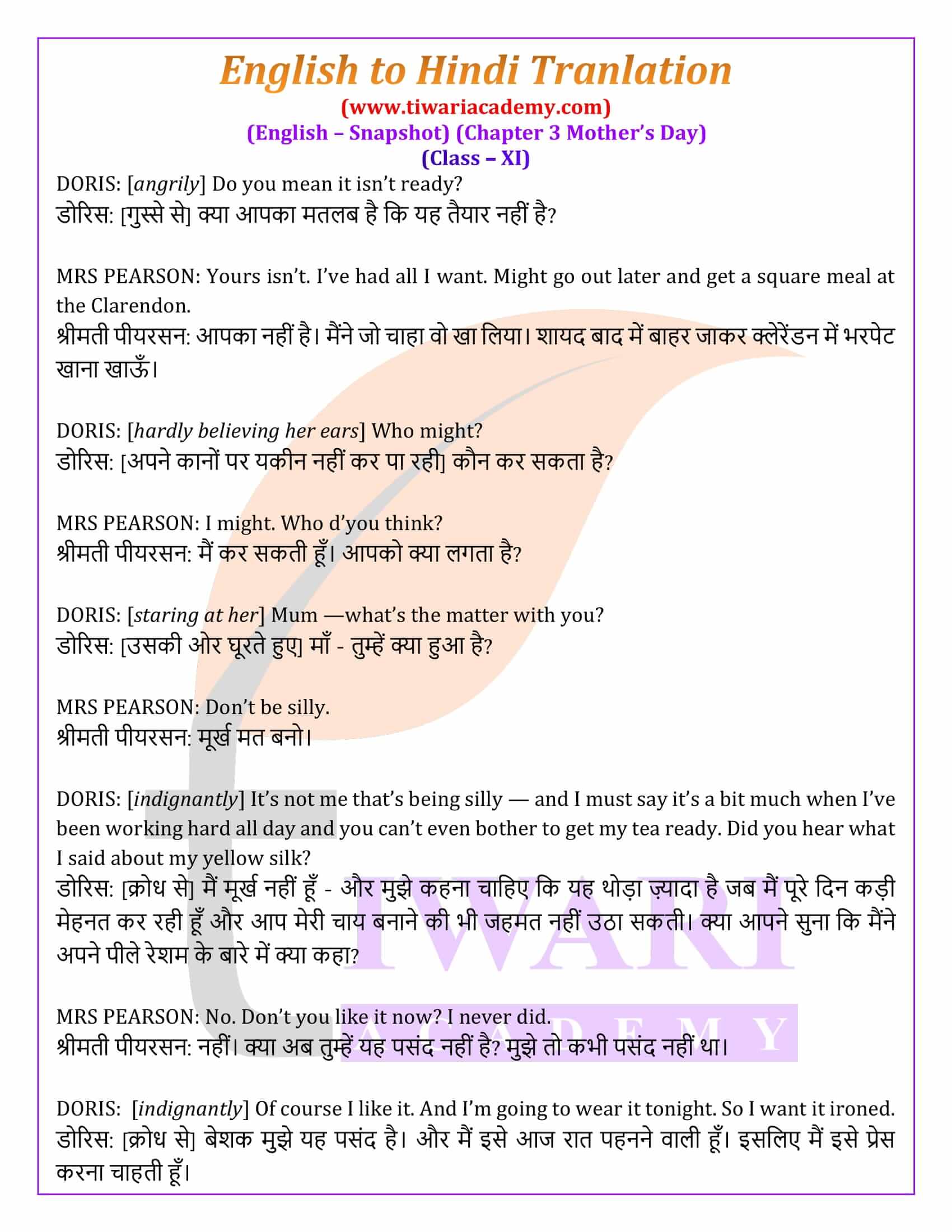 Class 11 English Snapshots Chapter 3 in Hindi Version