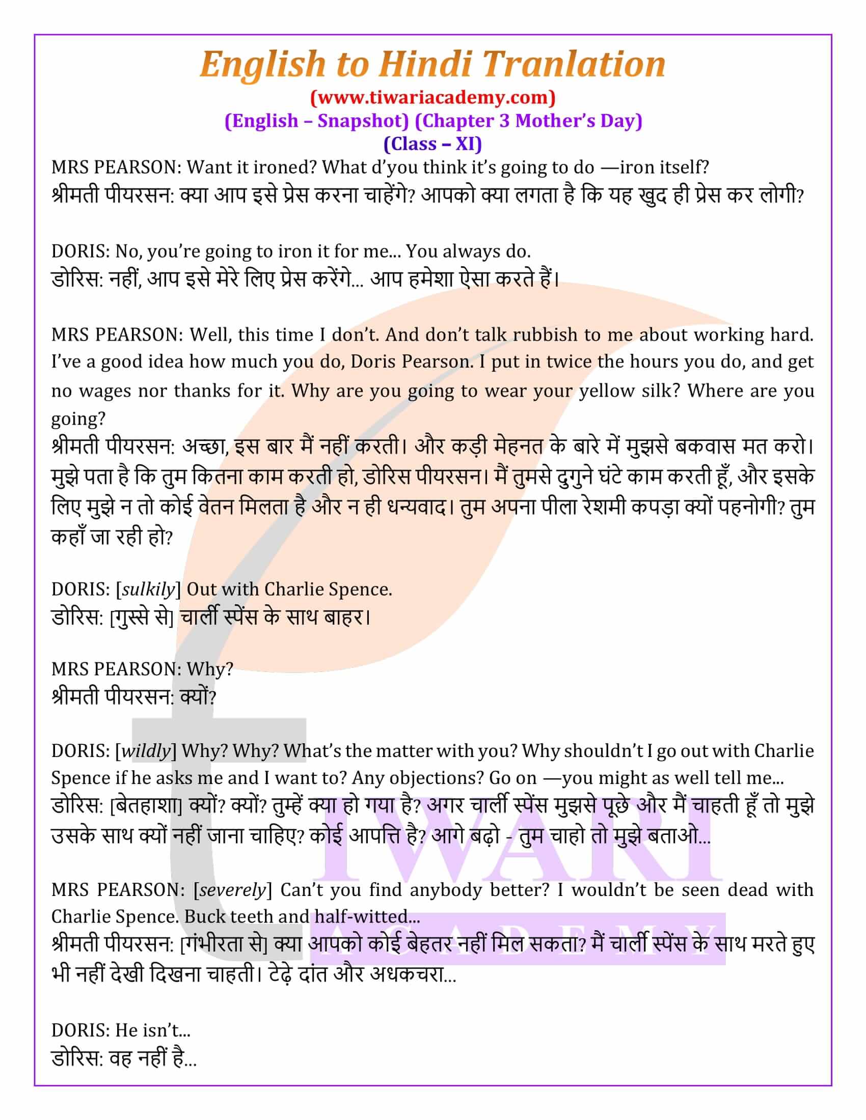 Class 11 English Chapter 3 Hindi