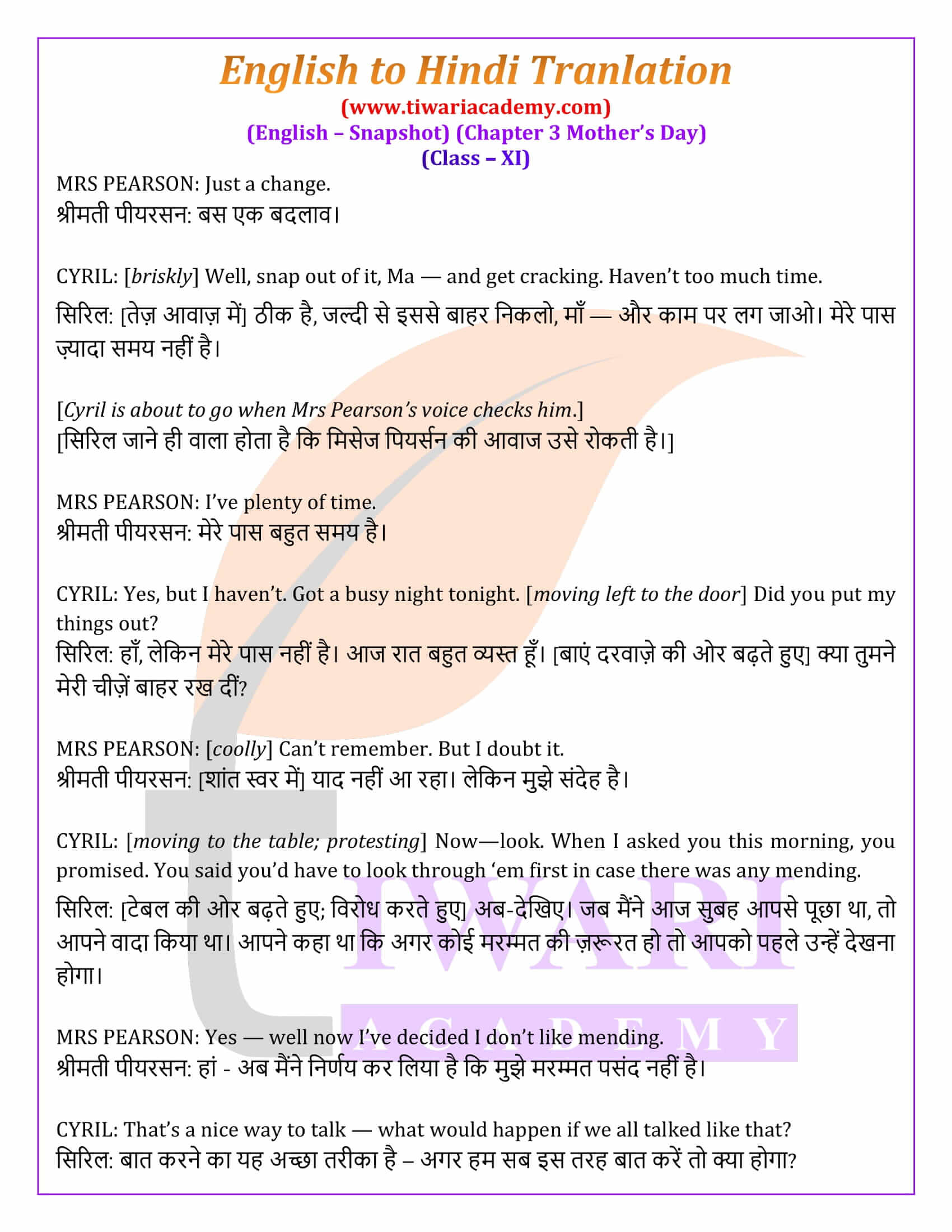 Class 11 English Chapter 3 Hindi Medium