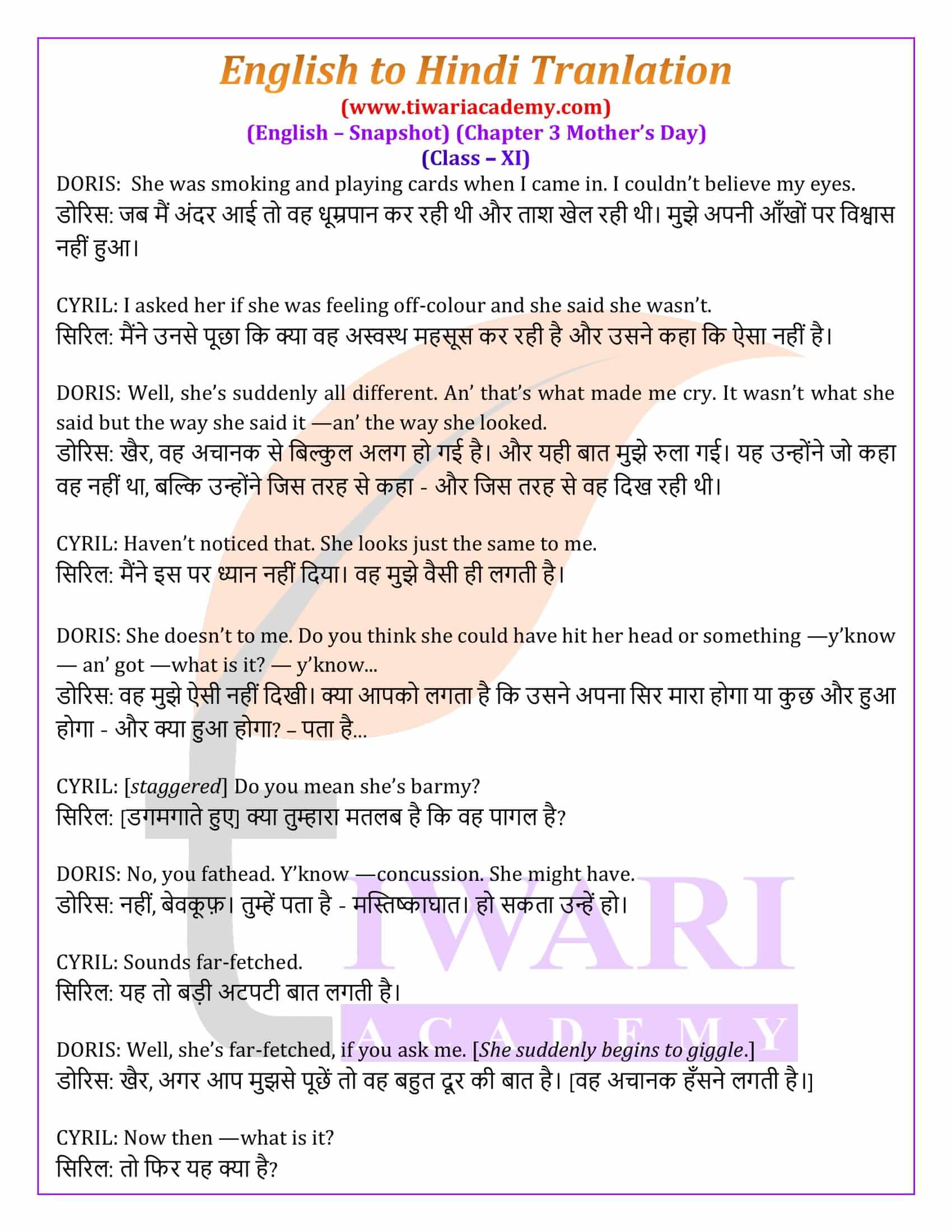 Class 11 English Chapter 3 Exercises in Hindi