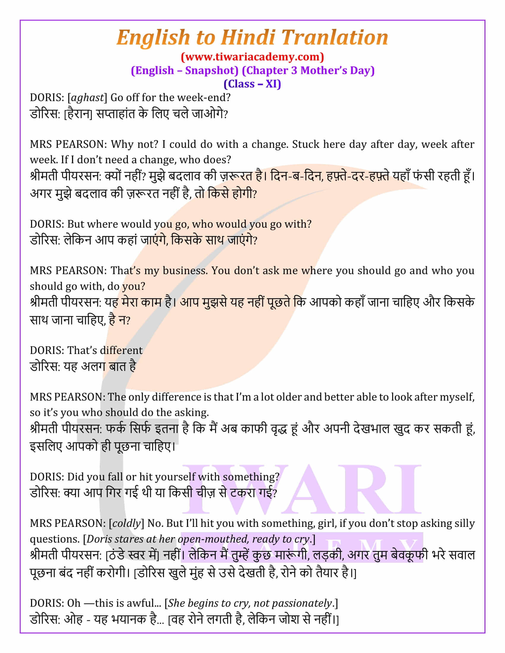 11th English Chapter 3 Hindi Translation