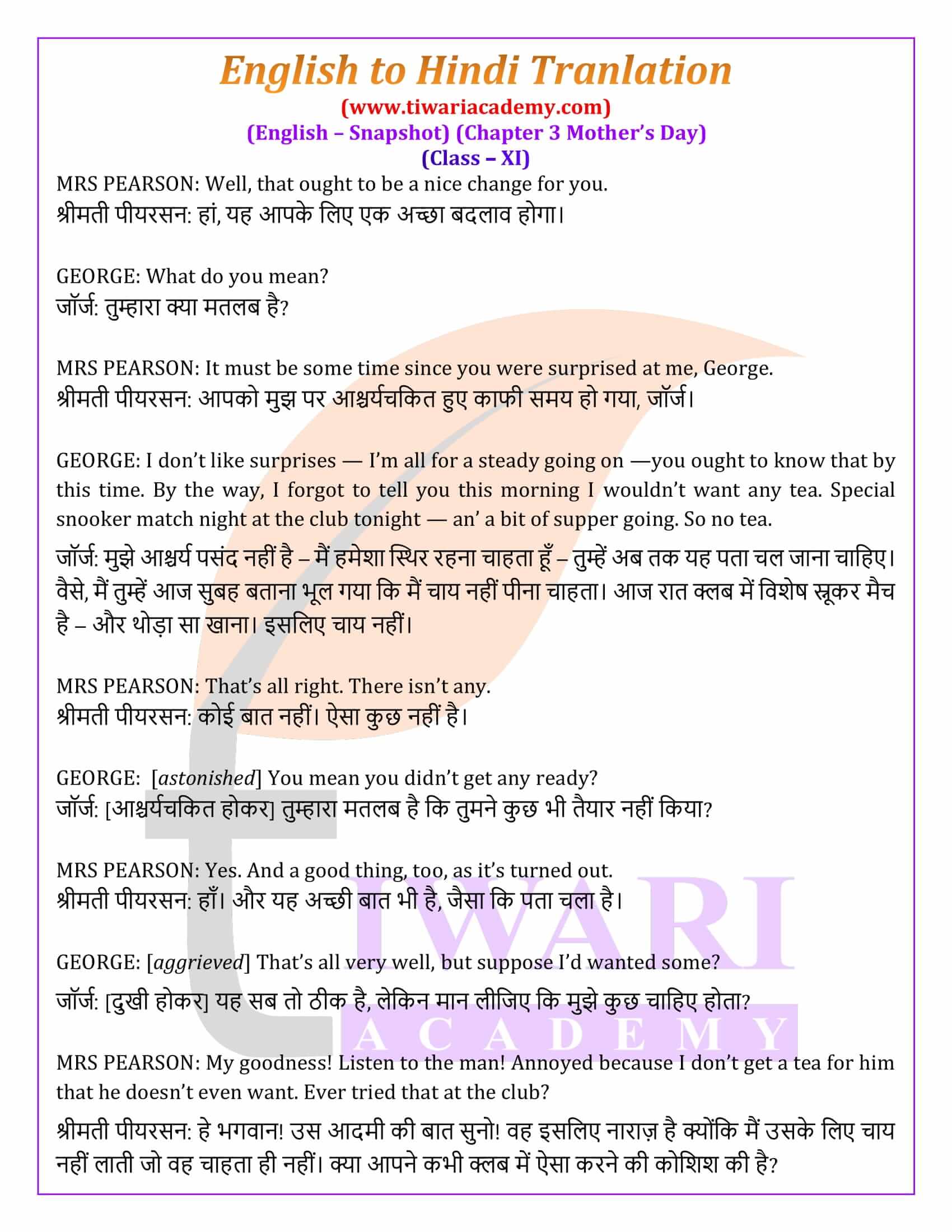 11th English Chapter 3 Hindi Version