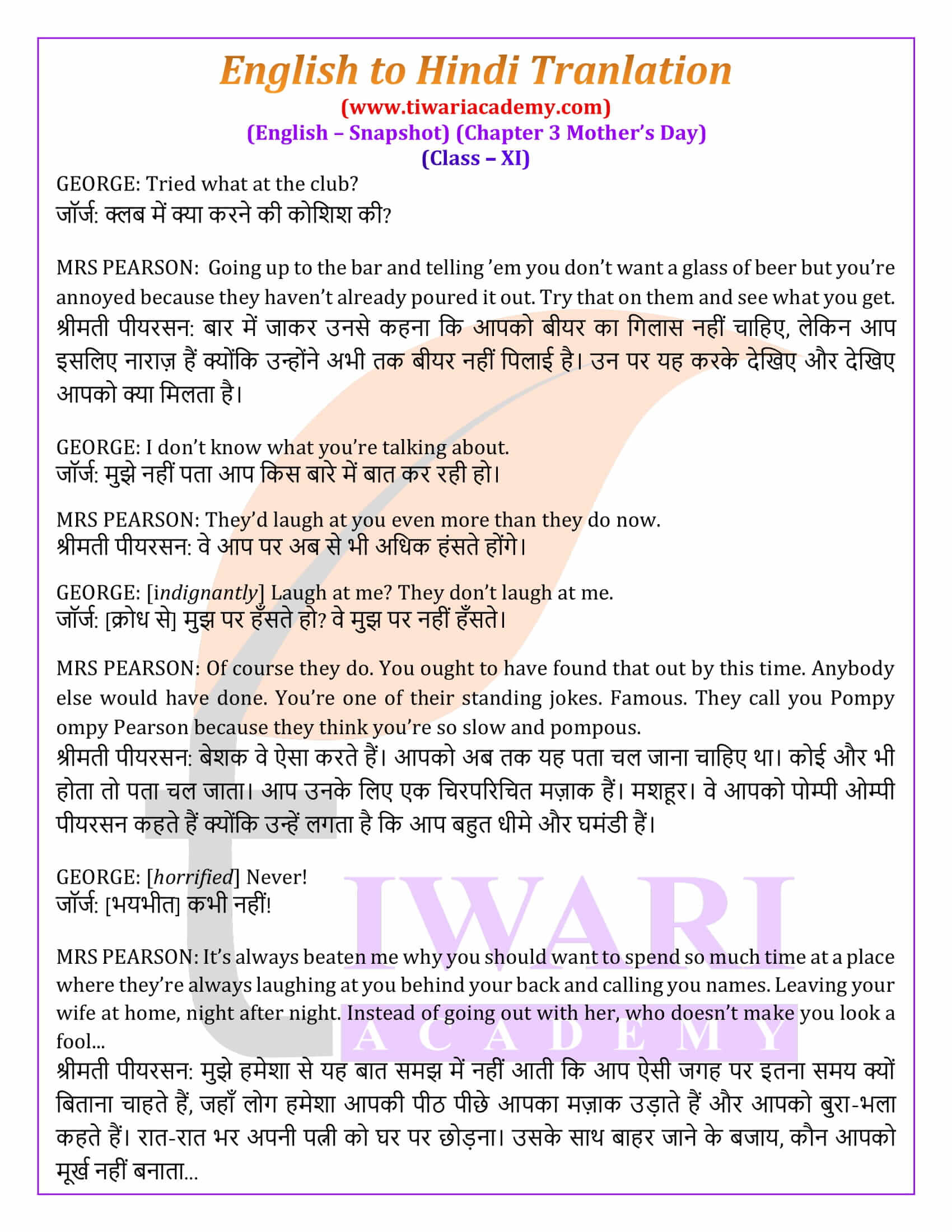 11th English Chapter 3 Hindi men translation