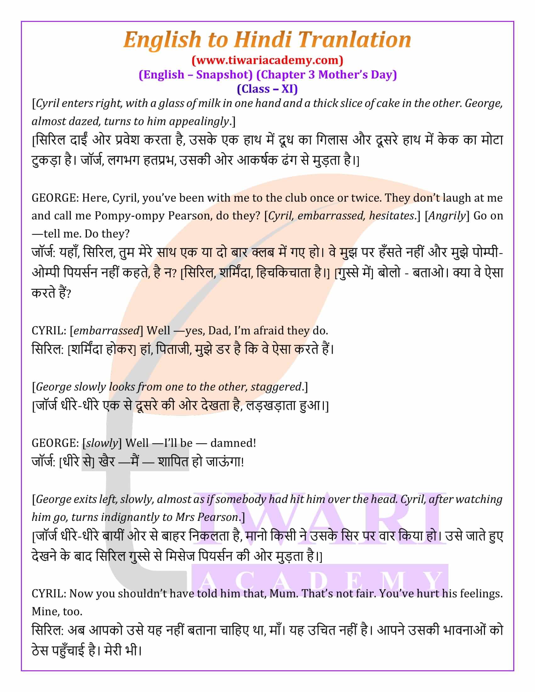 11th English Chapter 3 all in Hindi