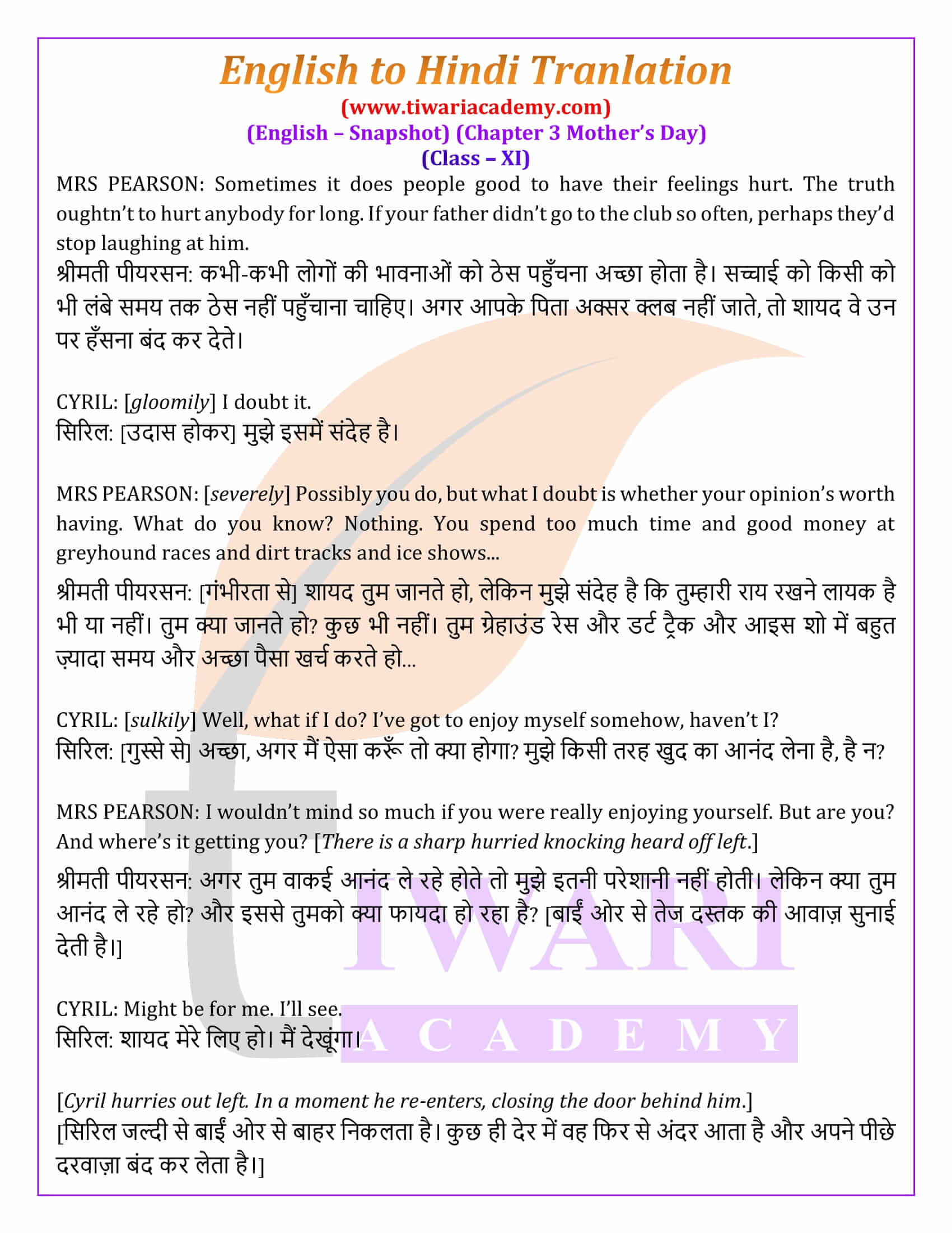 11th English Chapter 3 Hindi Format