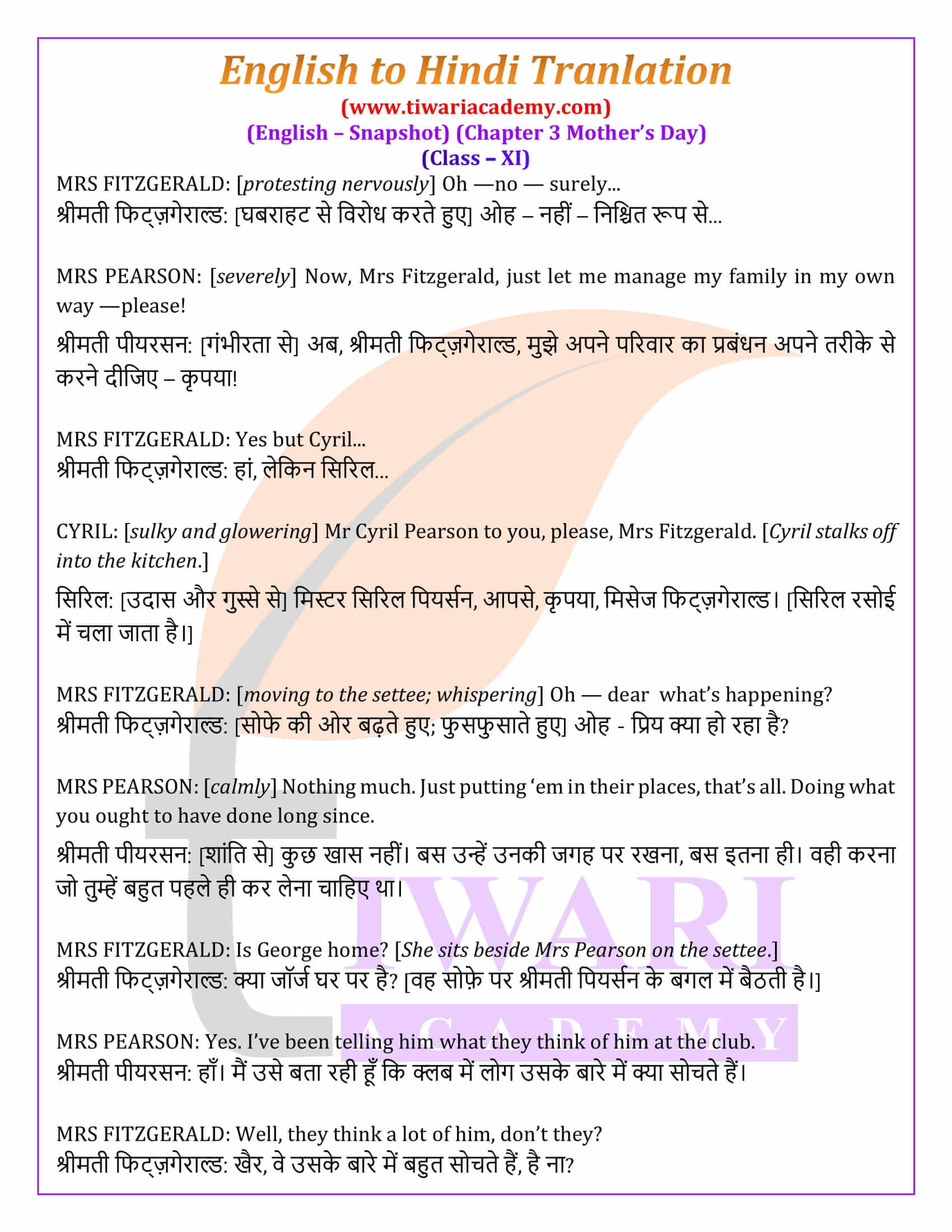 11th English Chapter 3 Hindi all paragraphs