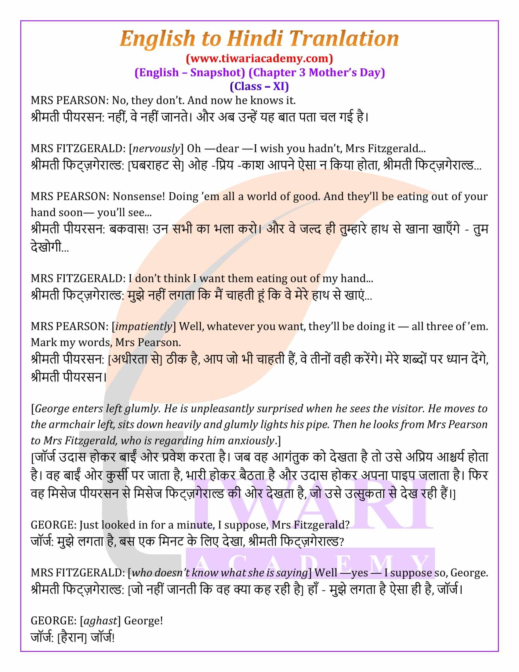 11th English Chapter 3 Hindi Paragraphs translation