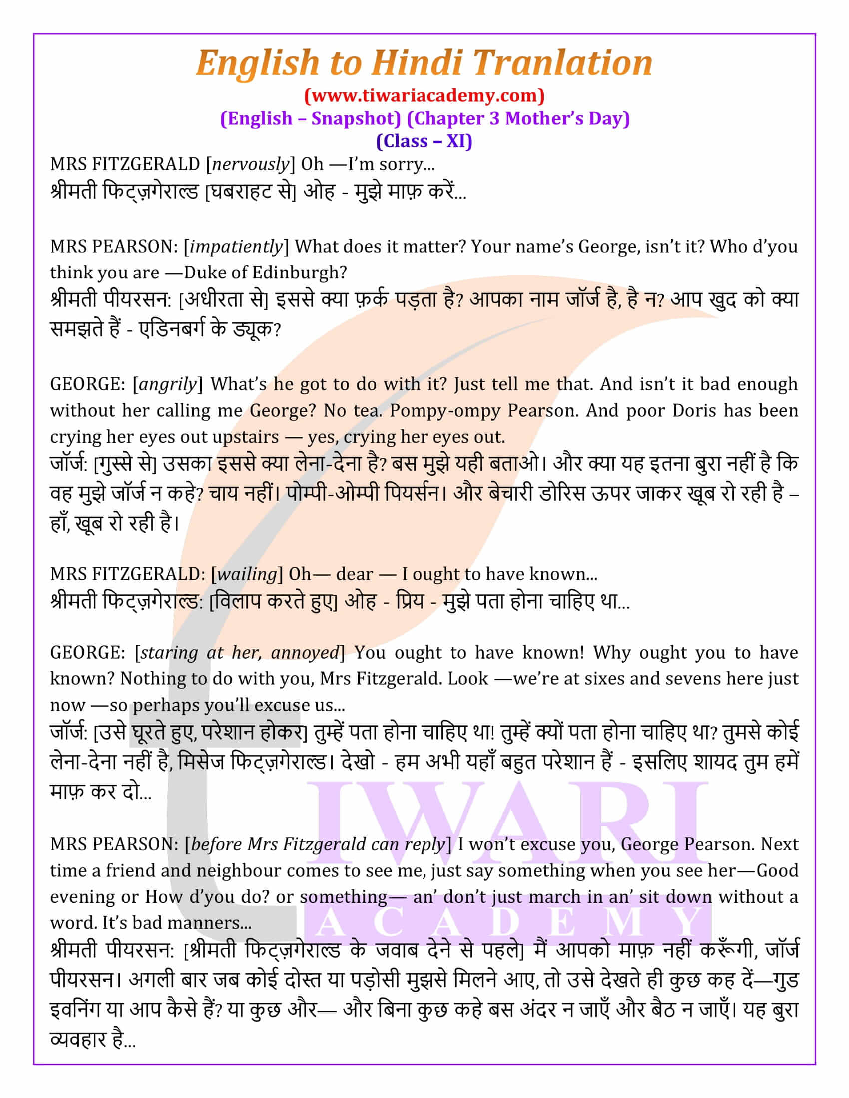 11th English Chapter 3 Hindi conversion