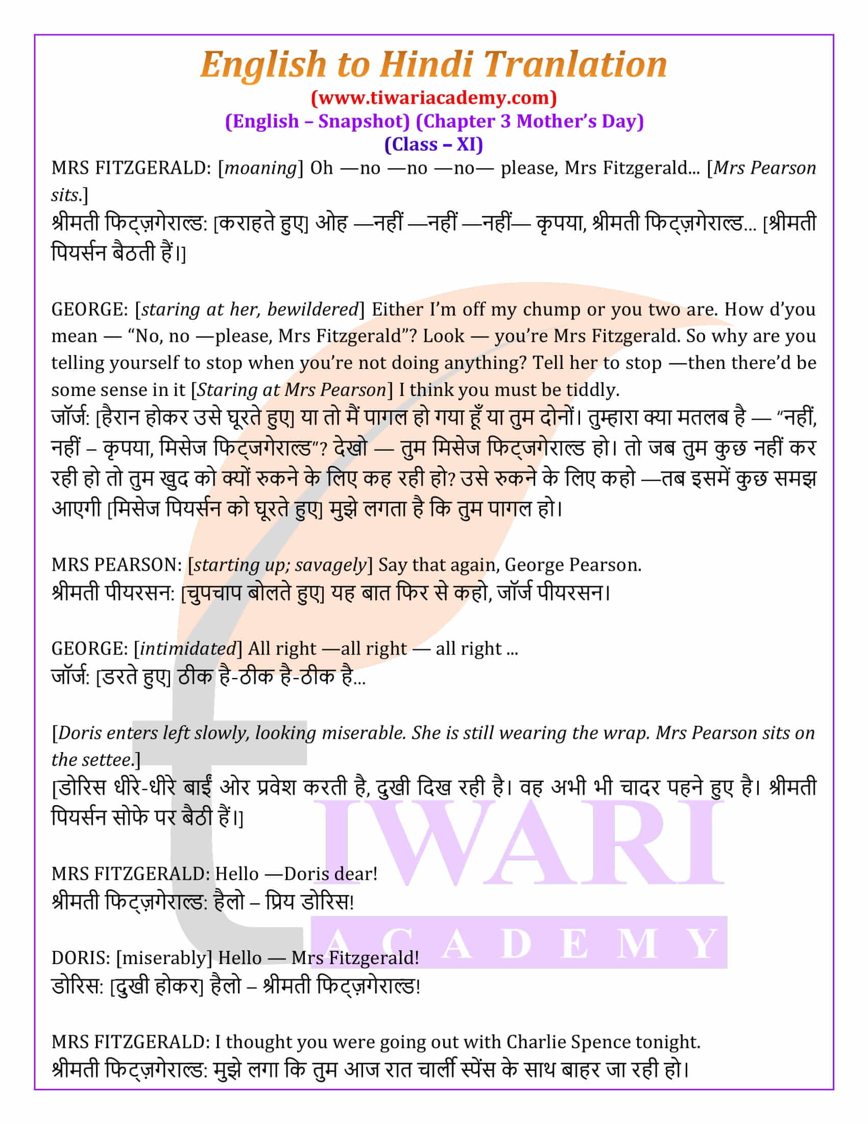 CBSE 11 English Chapter 3 Hindi