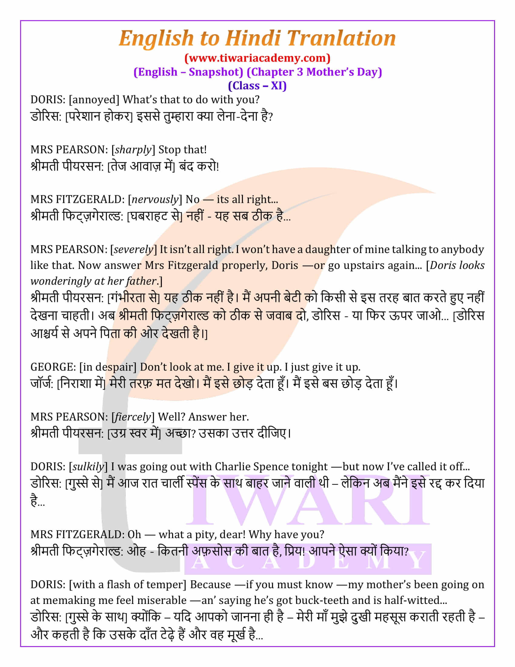 CBSE 11 English Chapter 3 Hindi Translation