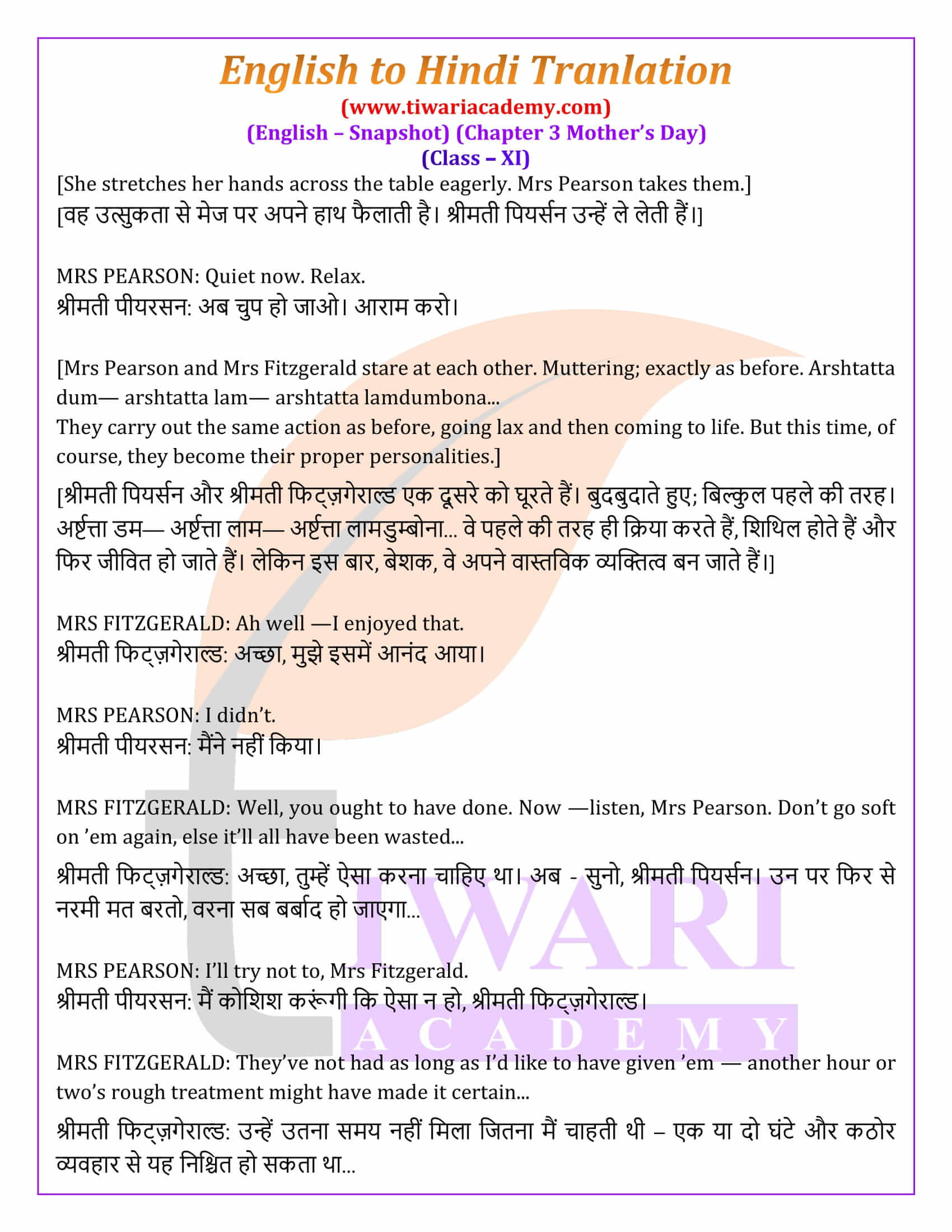 CBSE 11 English Chapter 3 in Hindi