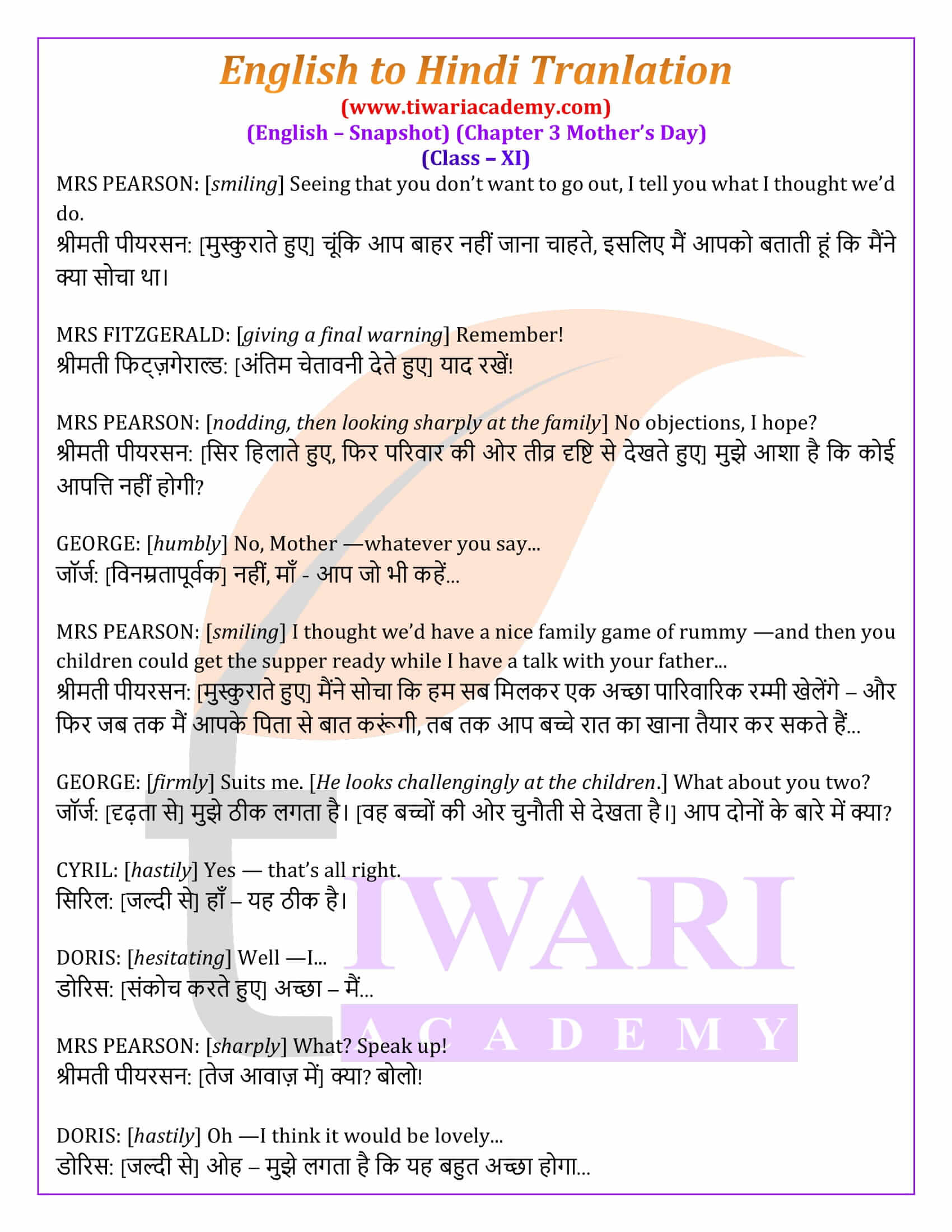 CBSE 11 English Chapter 3 English to Hindi