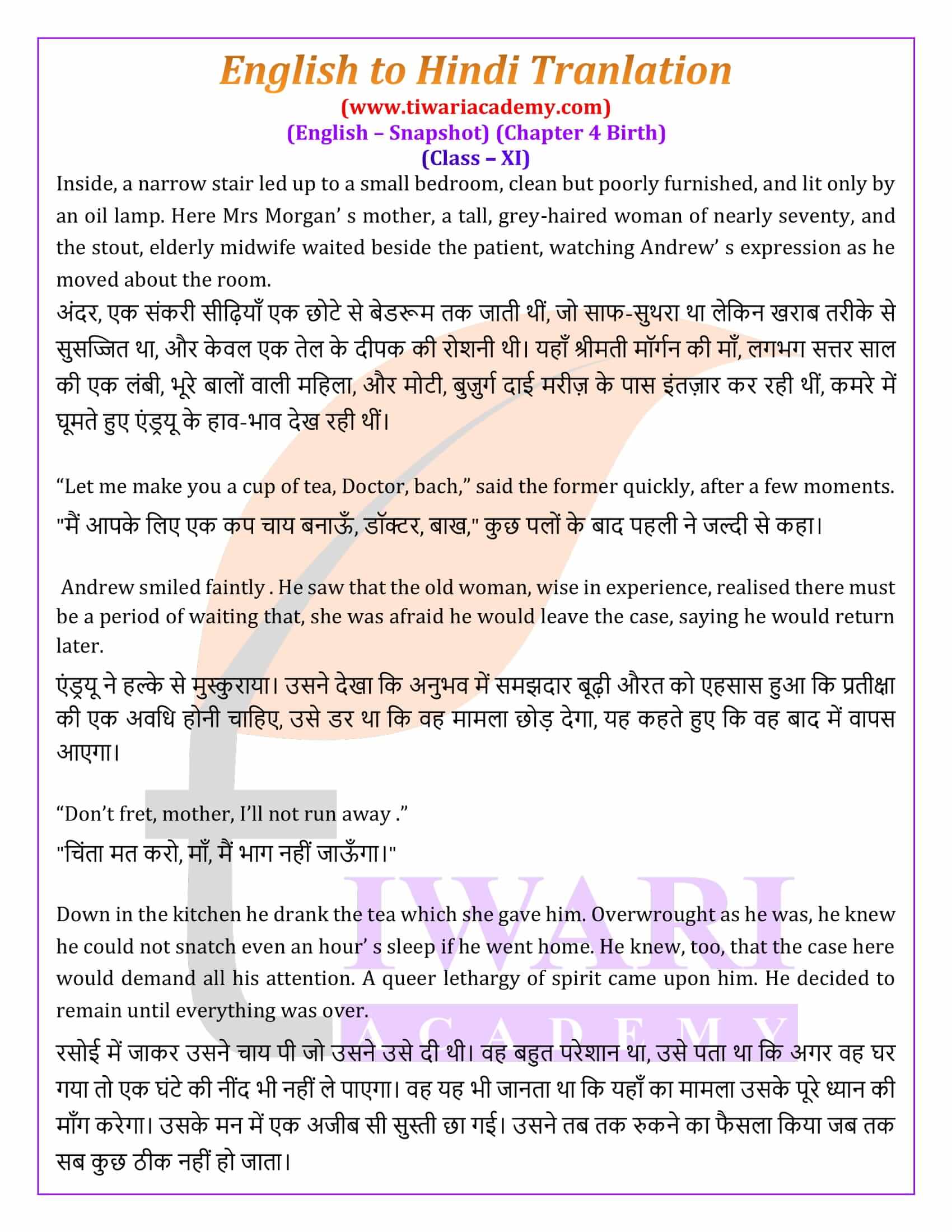 Class 11 English Snapshots Chapter 5 English to Hindi Translation