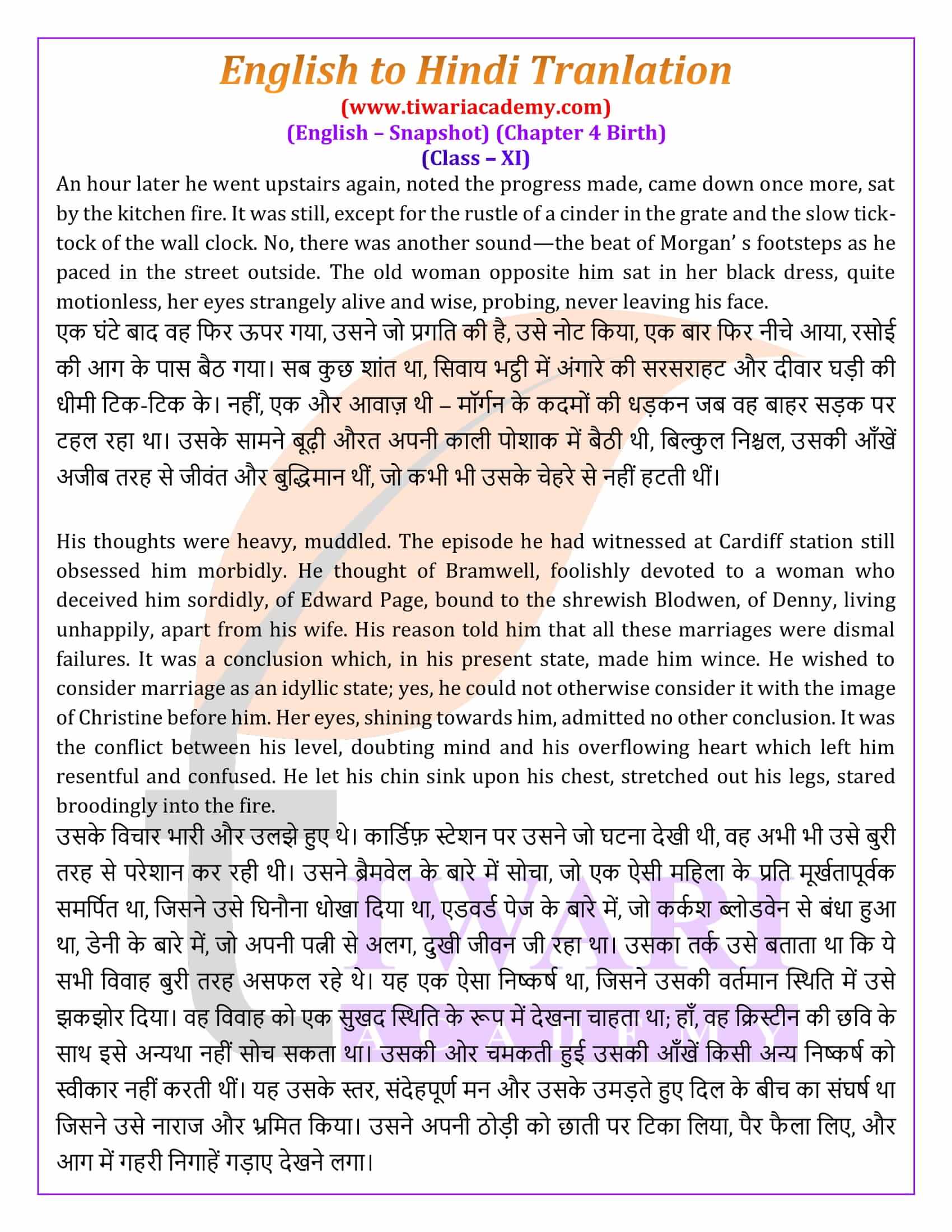 Class 11 English Snapshots Chapter 5 Hindi Medium