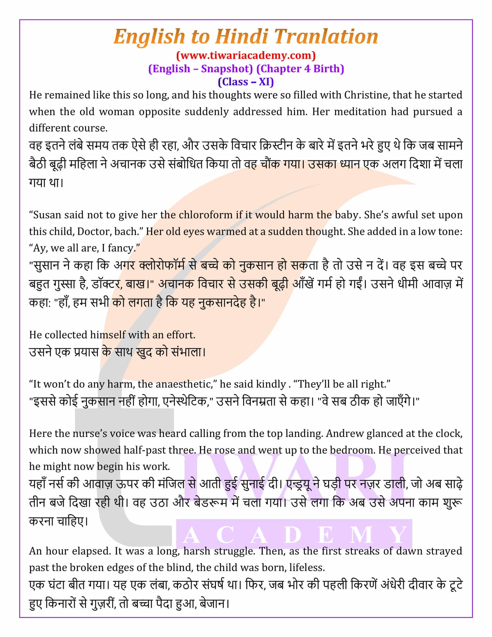 Class 11 English Snapshots Chapter 5 Hindi Explanation