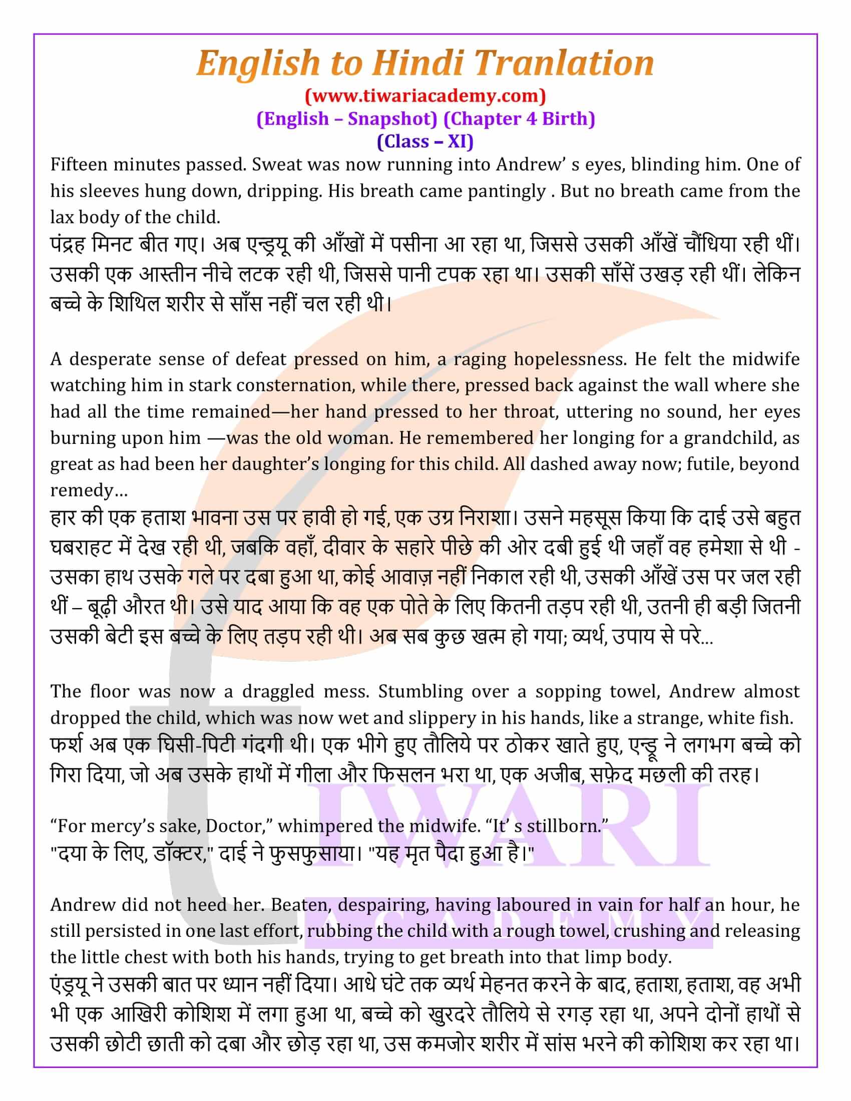 Class 11 English Snapshots Chapter 5 Hindi Exercises