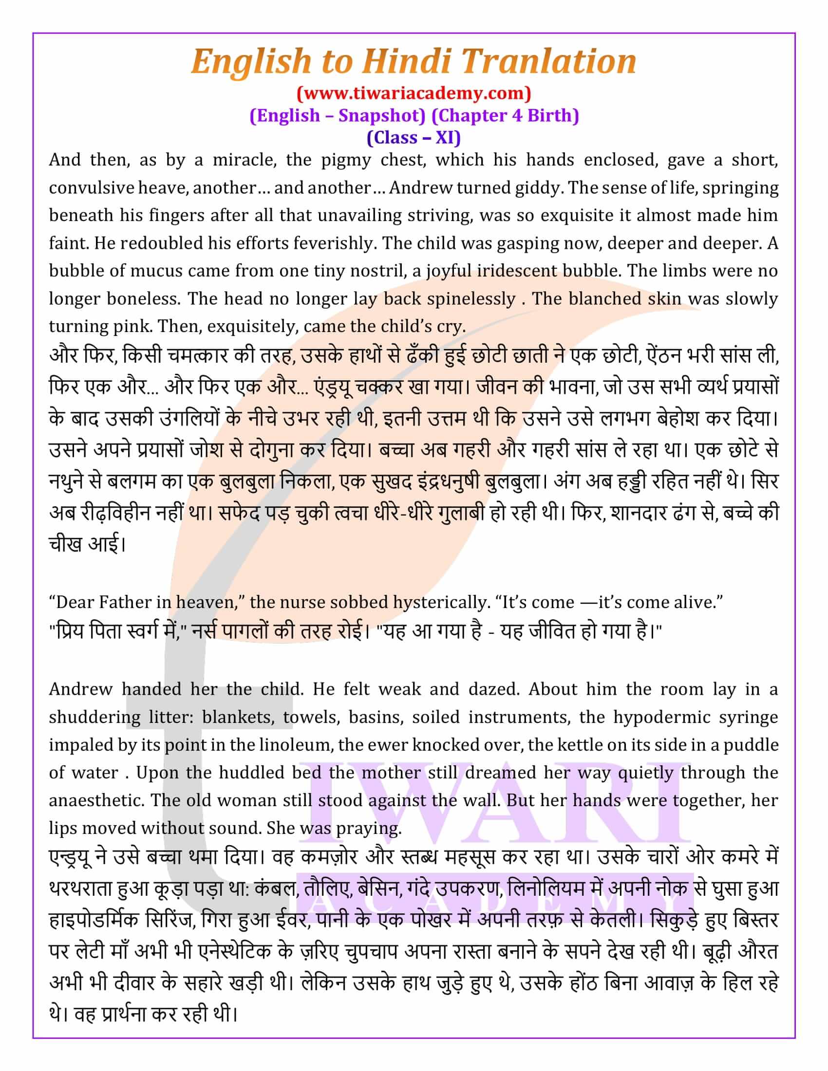 Class 11 English Snapshots Chapter 5 all in Hindi