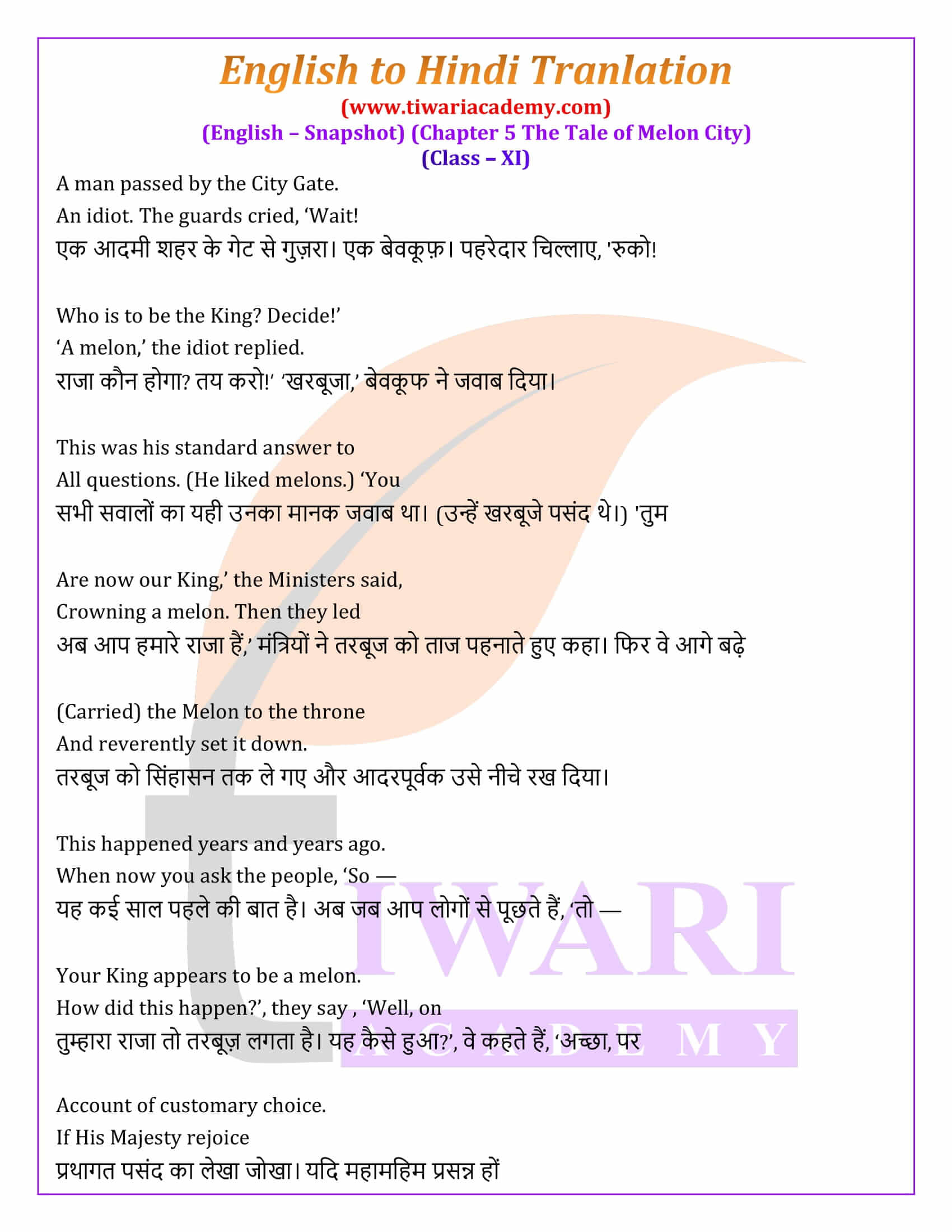 Class 11 English Snapshots Chapter 6 in Hindi