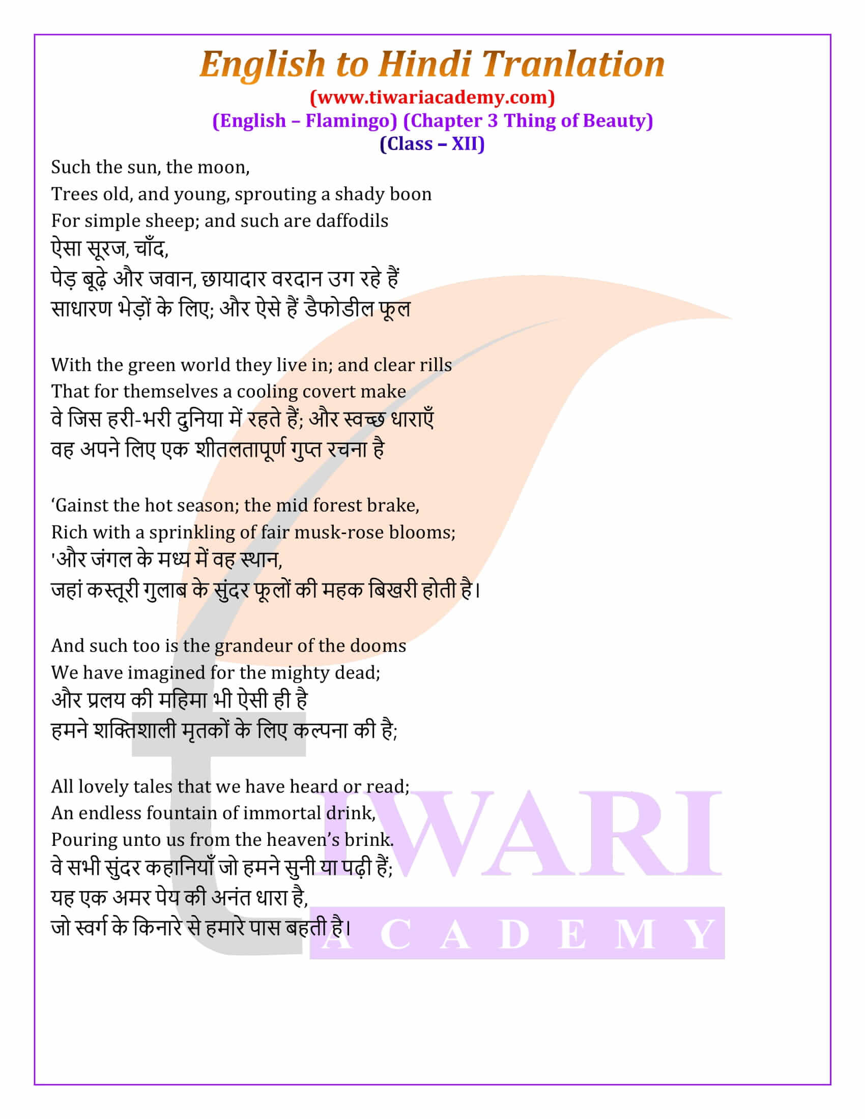 Class 12 English Poem 3 a Thing of Beauty English to Hindi Translation