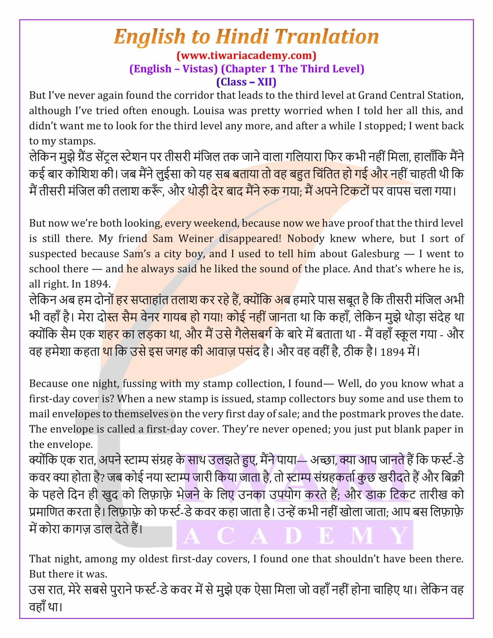 Class 12 English Vistas Chapter 1 English to Hindi Translation