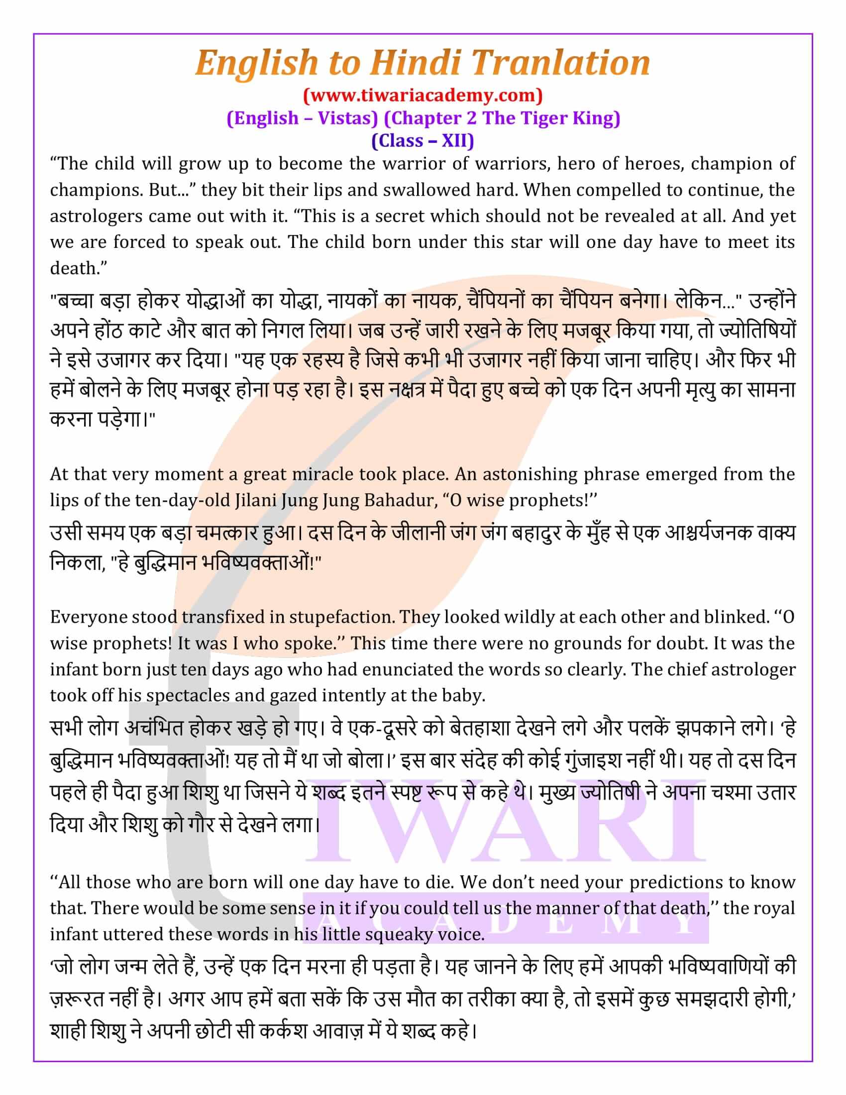 Class 12 English Chapter 2 English to Hindi Translation