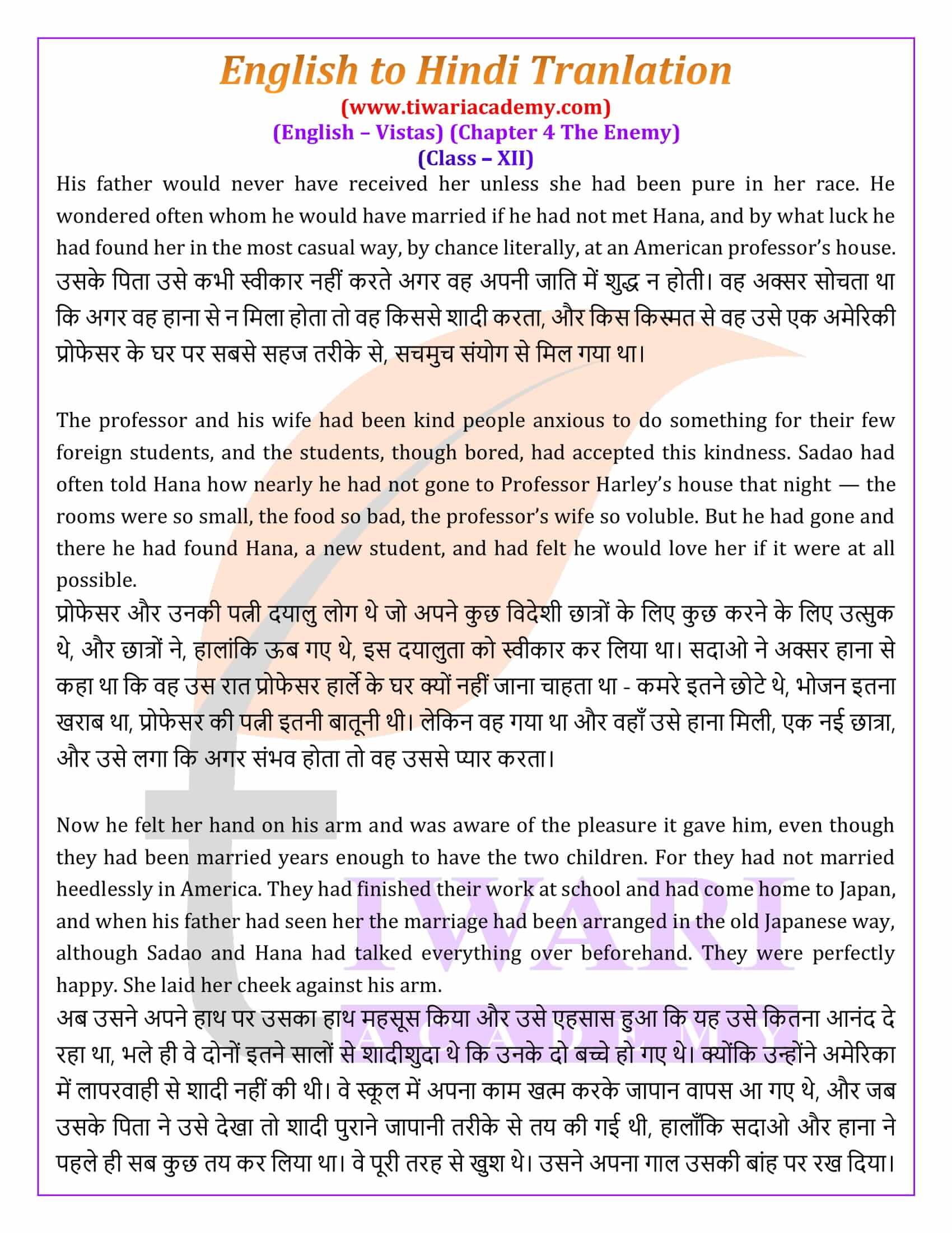 Class 12 English Vistas Chapter 4 the Enemy Hindi Medium