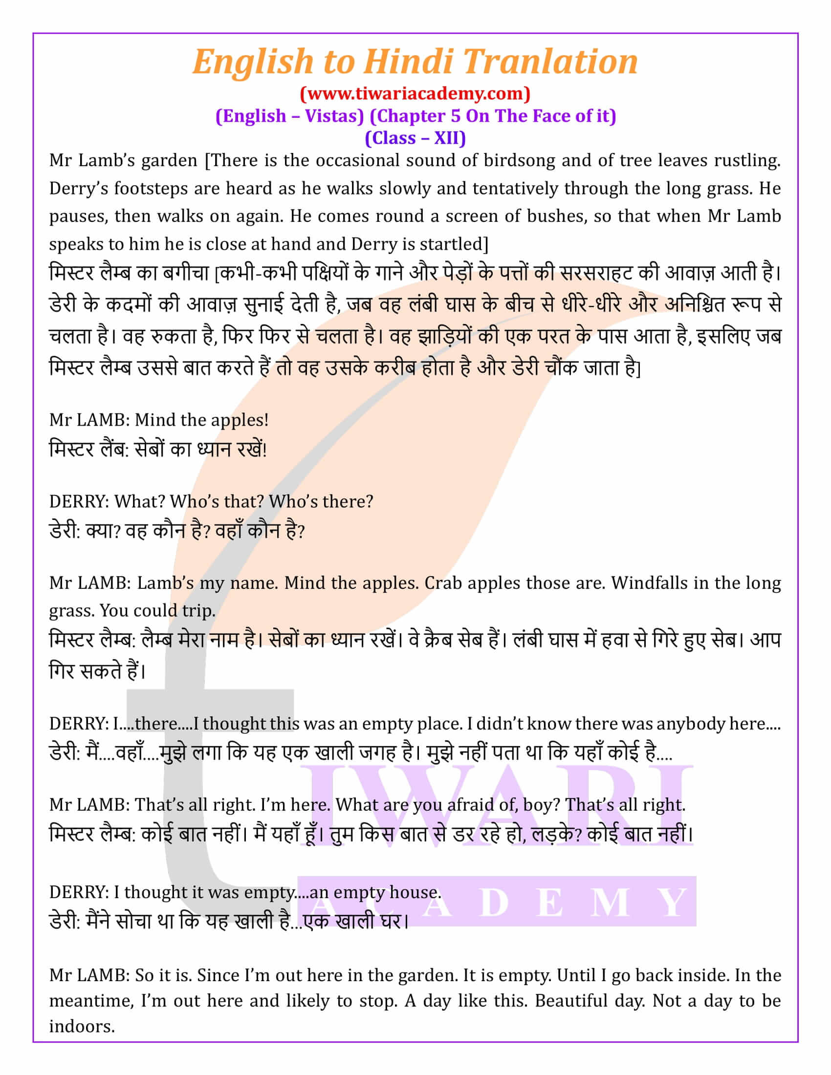 Class 12 English Vistas Chapter 5 On the face of it Hindi Translation