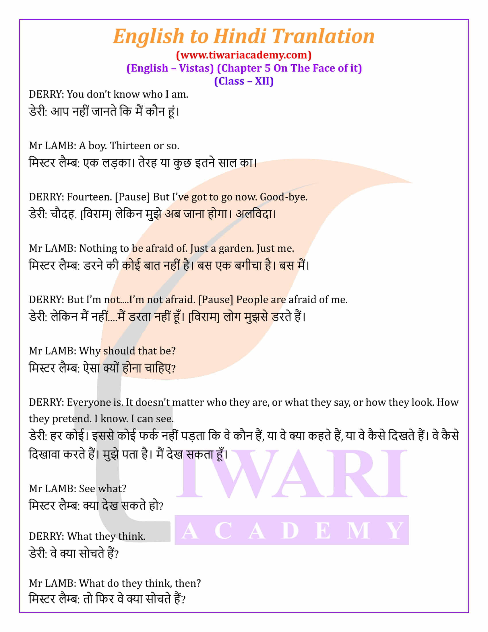 Class 12 English Vistas Chapter 5 On the face of it Hindi Explanation