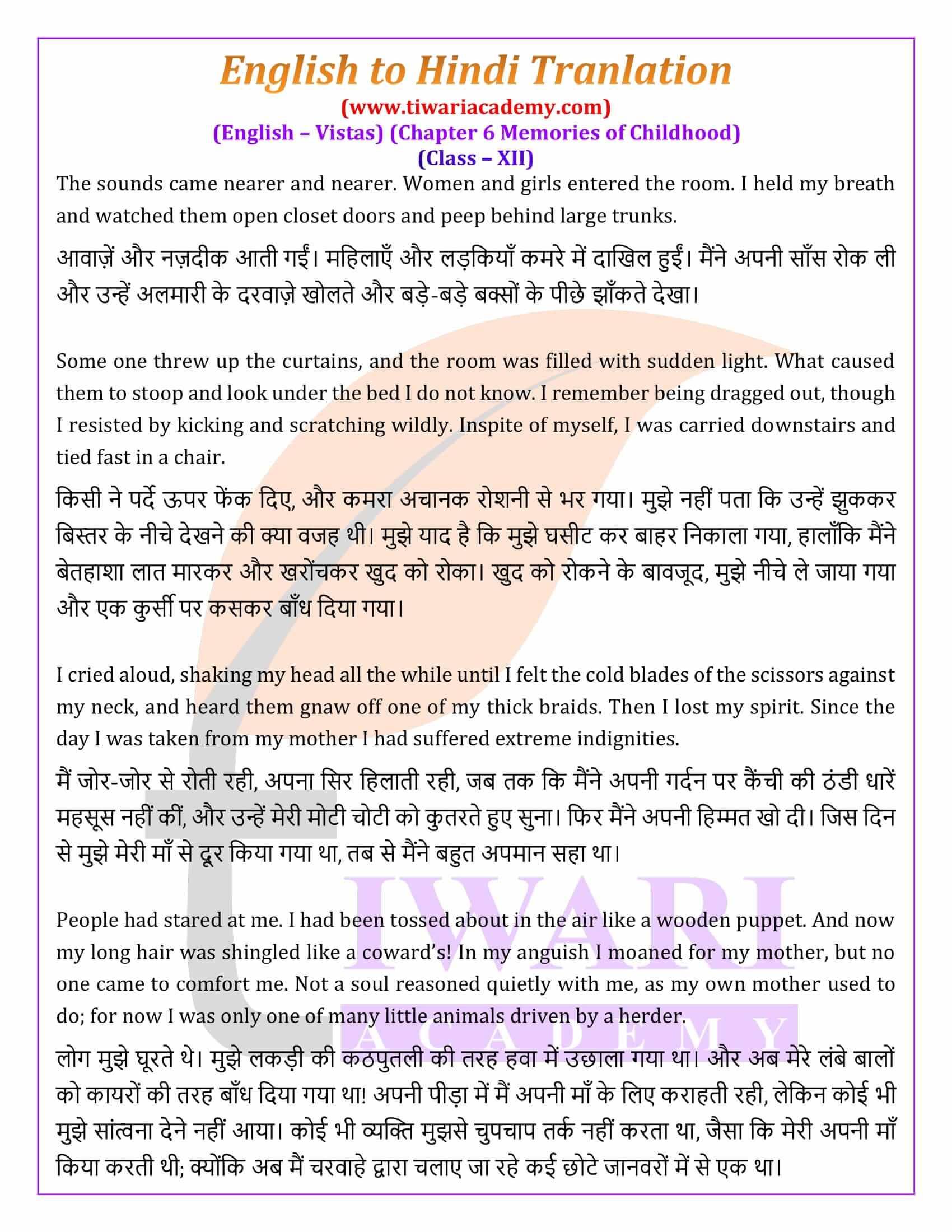 Class 12 English Vistas Chapter 6 English to Hindi Translation