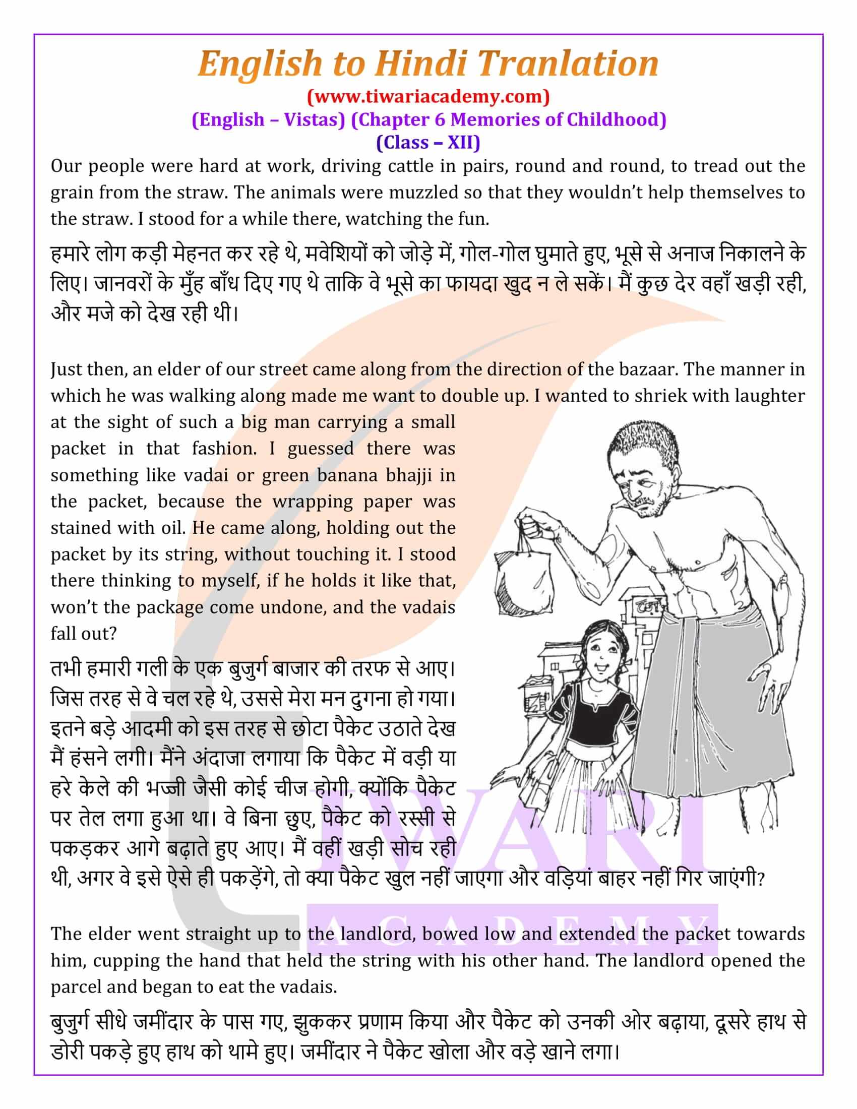 Class 12 English Vistas Chapter 6 in Hindi