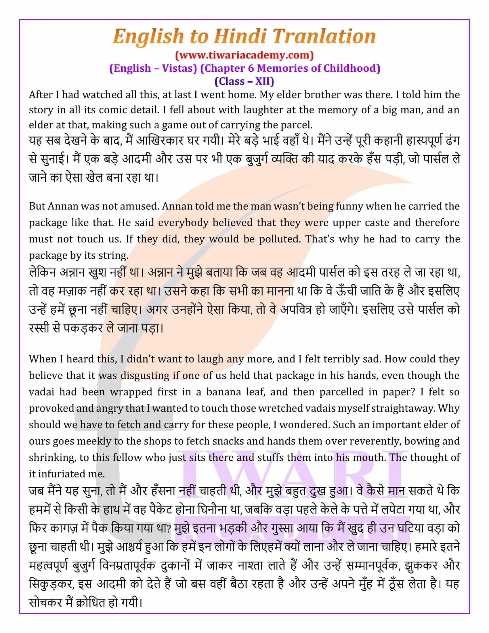 Class 12 English Vistas Chapter 6 all in Hindi