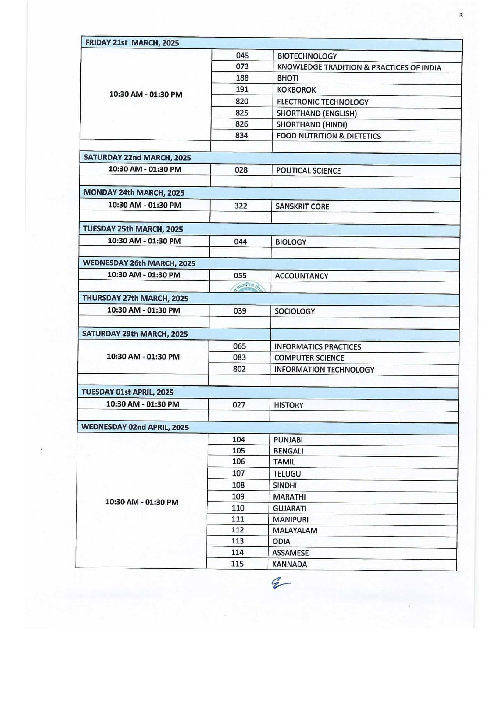 CBSE Date Sheet for Class 12 for 2025